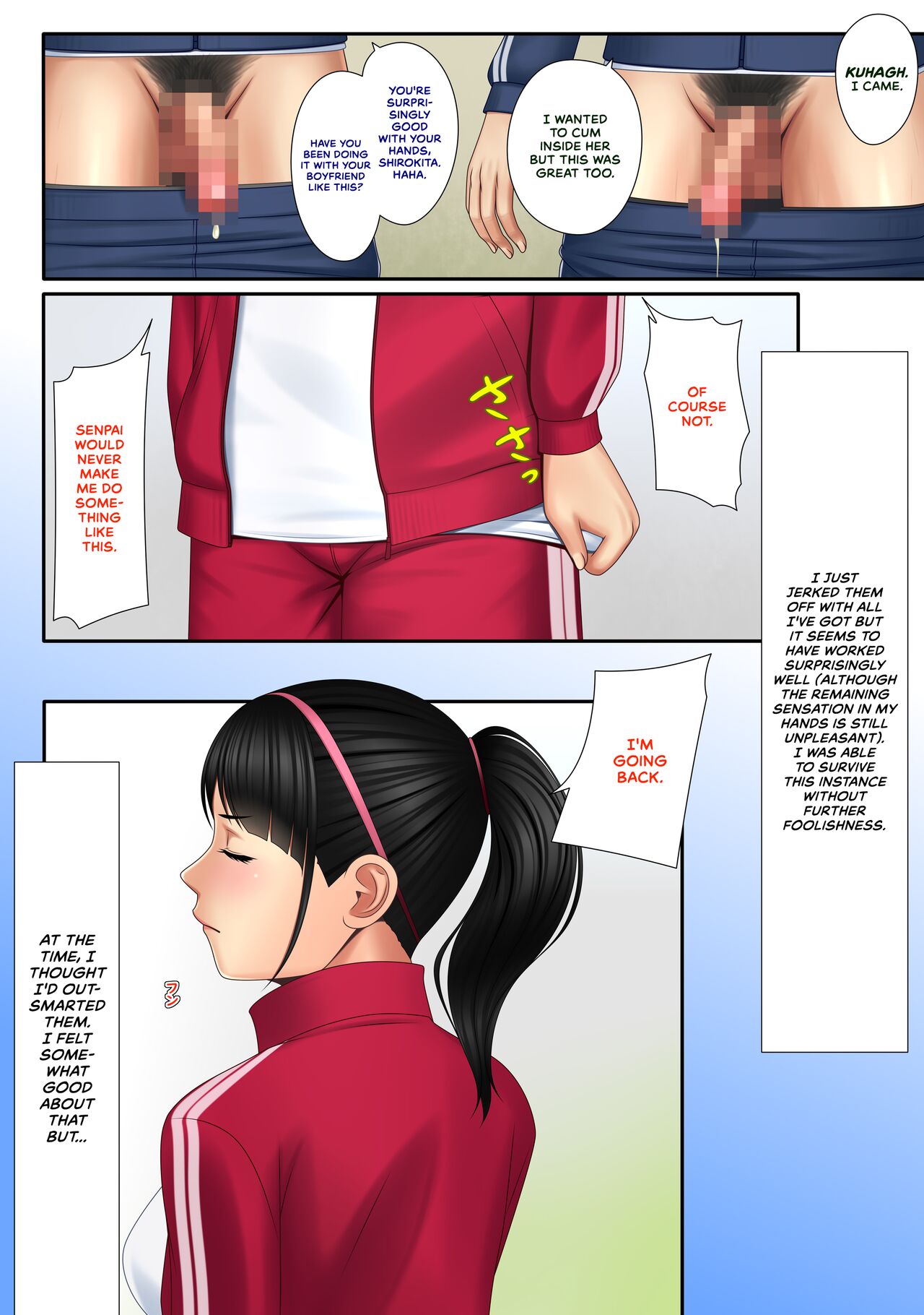 [Yokoshima]Kaikan ≠ Kareshi 3 ~Watashi wa M nanka janai!~[English] [CulturedCommissions] Page 12