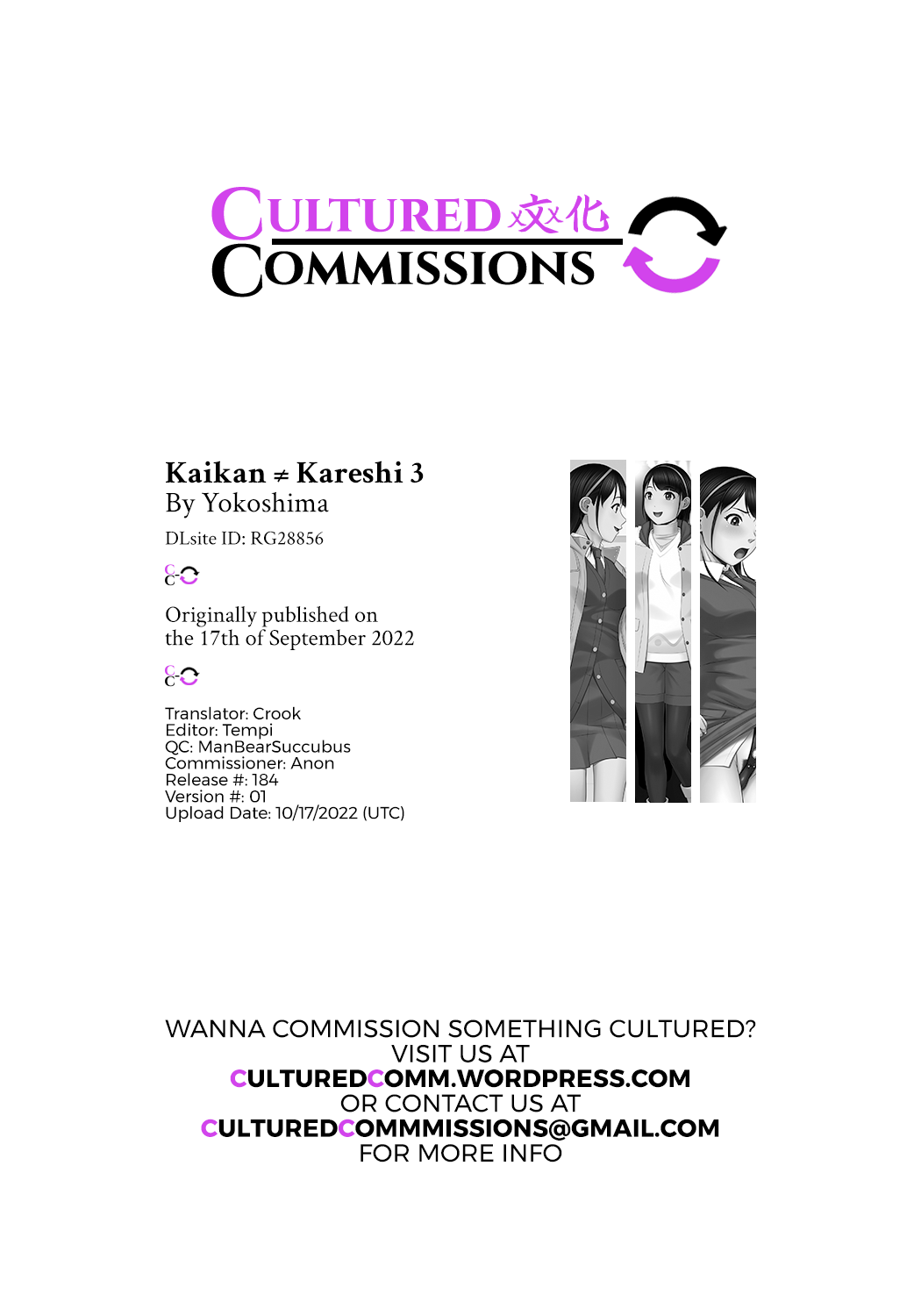 [Yokoshima]Kaikan ≠ Kareshi 3 ~Watashi wa M nanka janai!~[English] [CulturedCommissions] Page 75