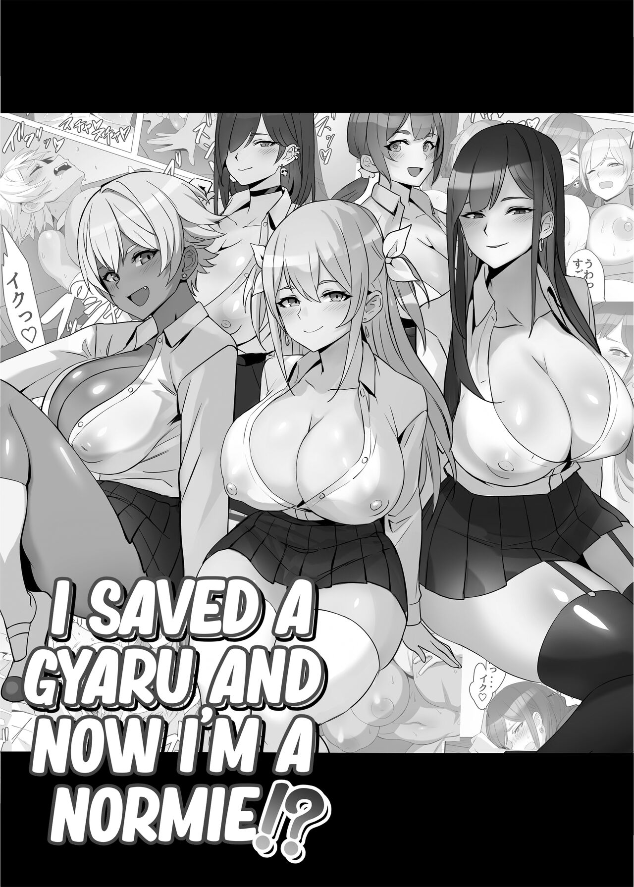 [Shiroganean (Kuromogu)]Gal o Tasuketara Isekai Tenseikyuu no ReaJuu Seikatsu ga Hajimatta!? | I Saved a Gyaru and Now I'm a Normie!?[English] [head empty + friends] Page 2