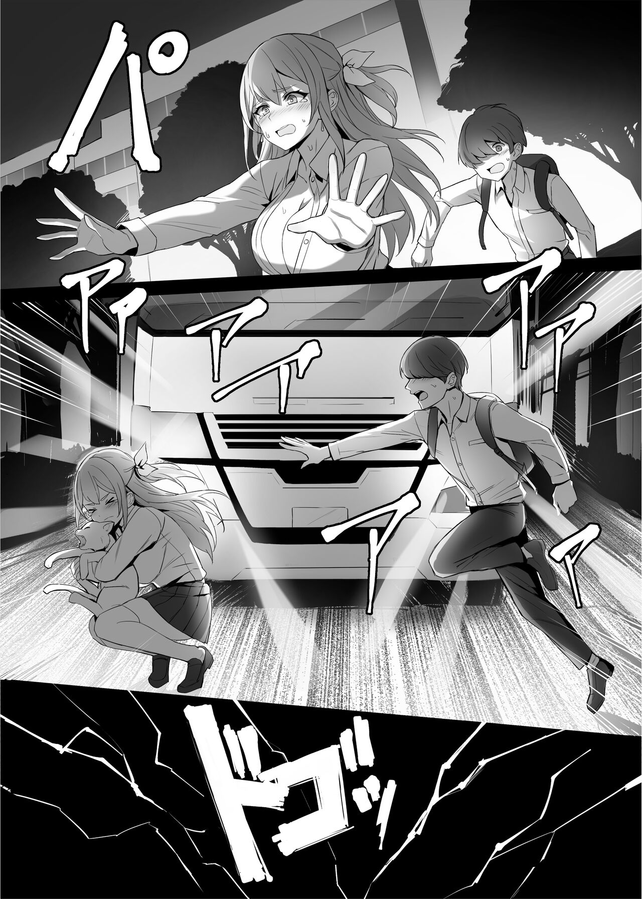 [Shiroganean (Kuromogu)]Gal o Tasuketara Isekai Tenseikyuu no ReaJuu Seikatsu ga Hajimatta!? | I Saved a Gyaru and Now I'm a Normie!?[English] [head empty + friends] Page 5