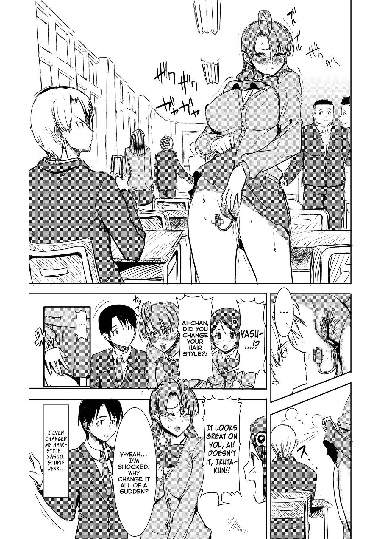 Unsweet Inoue Ai Page 103