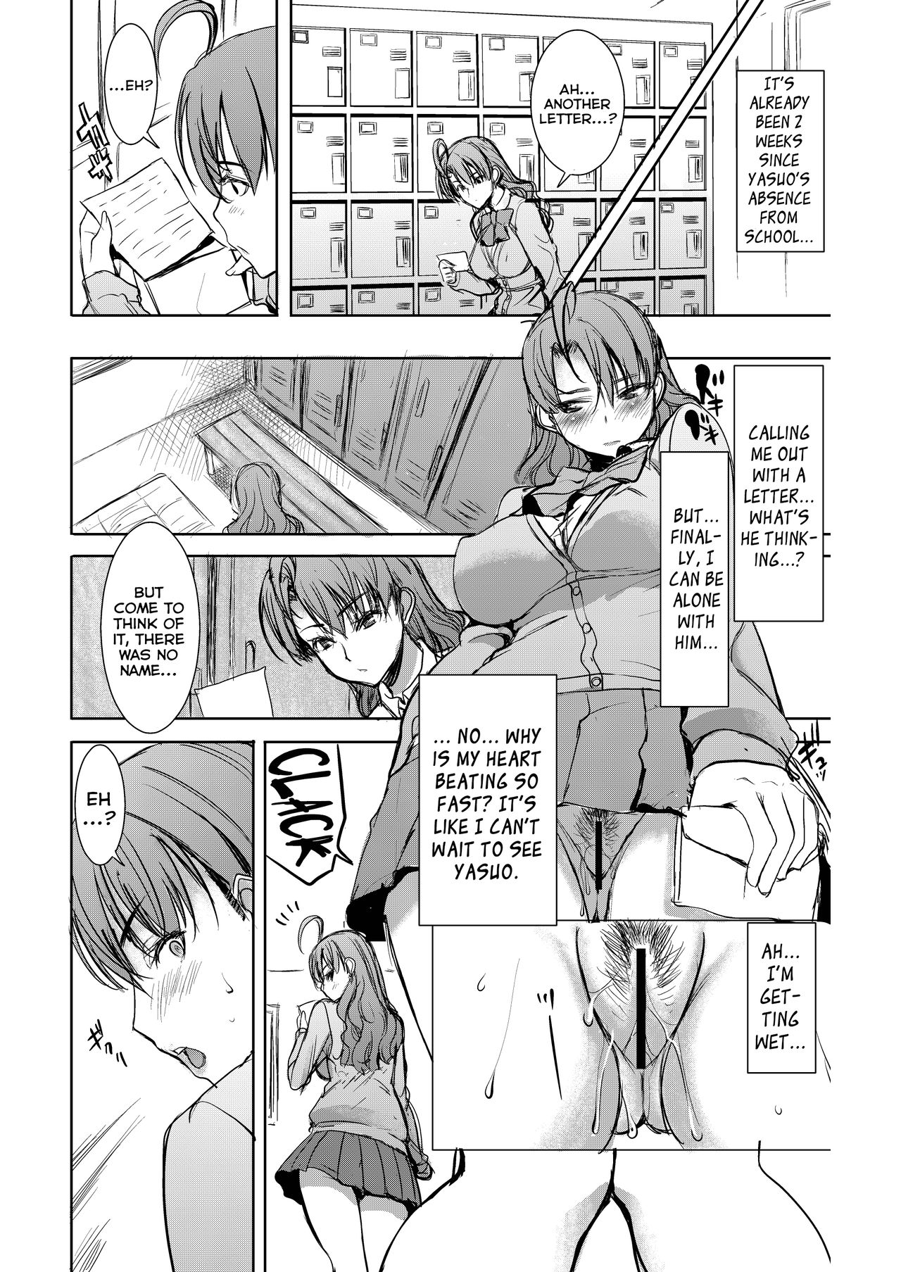 Unsweet Inoue Ai Page 104