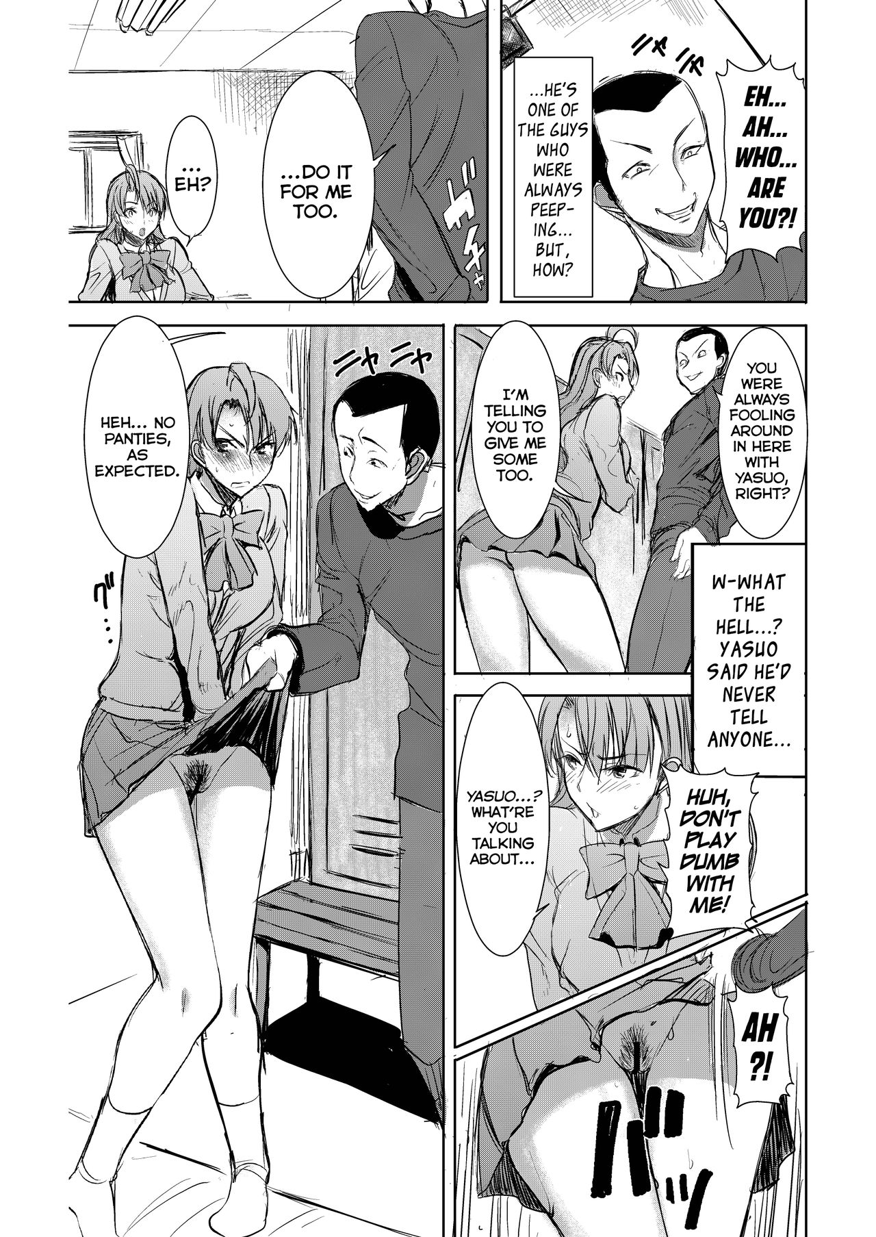 Unsweet Inoue Ai Page 105