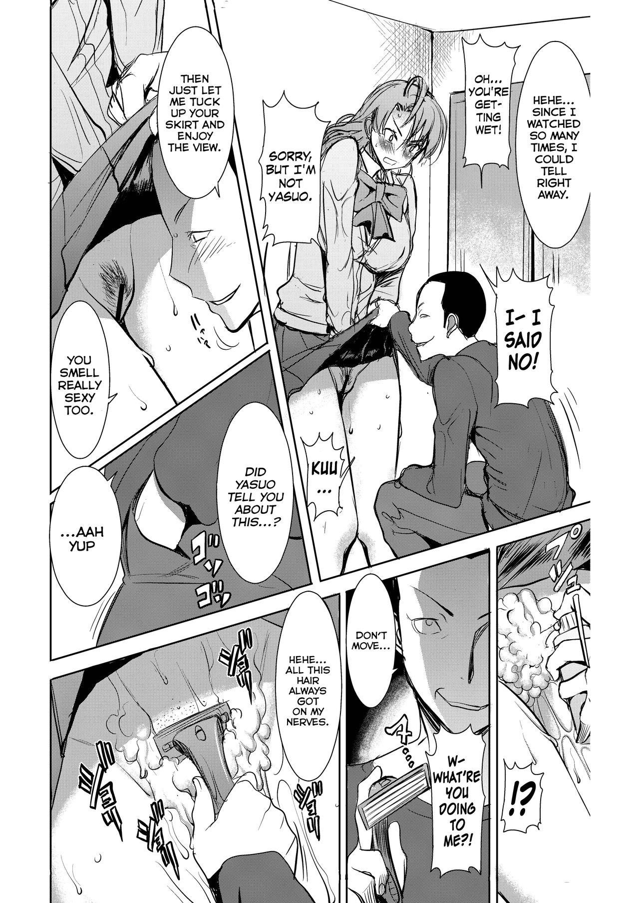 Unsweet Inoue Ai Page 106