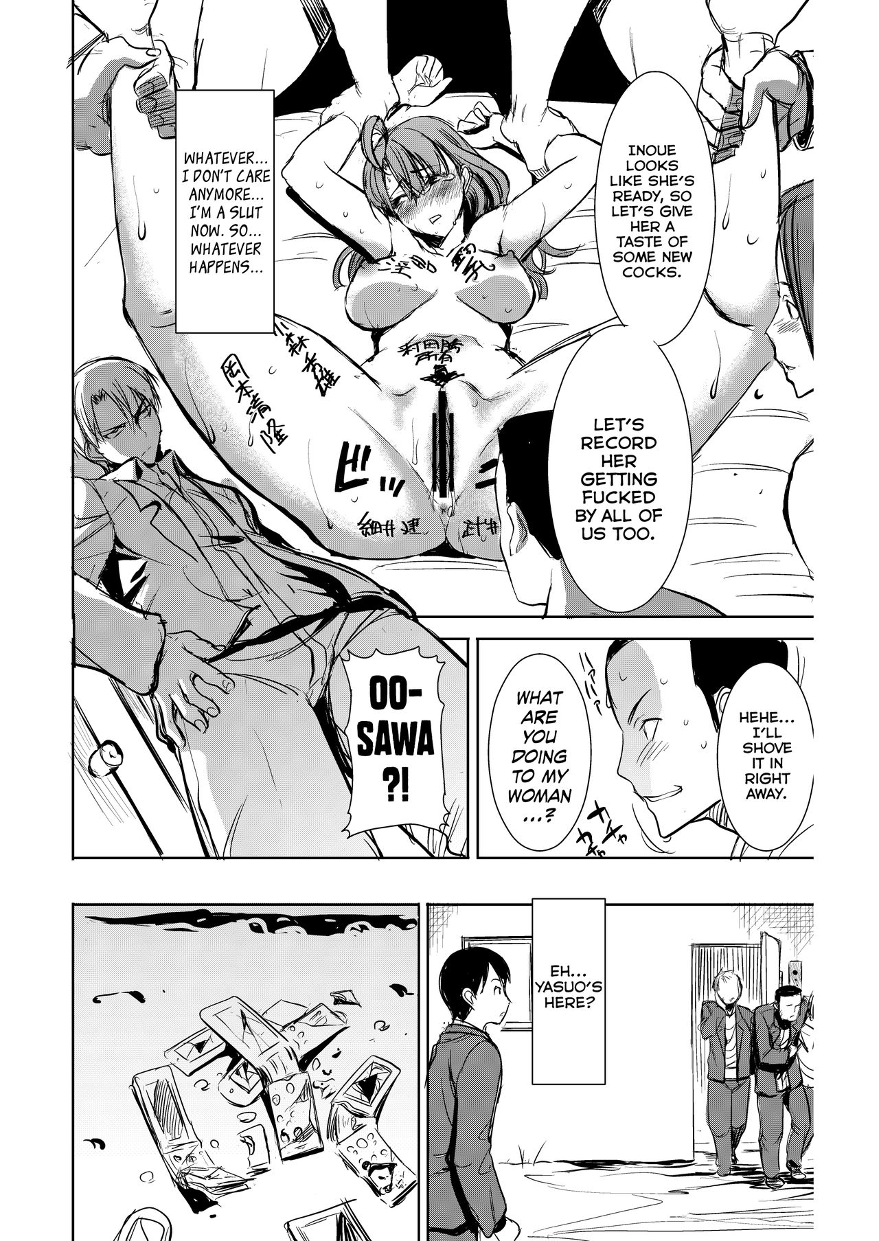 Unsweet Inoue Ai Page 116