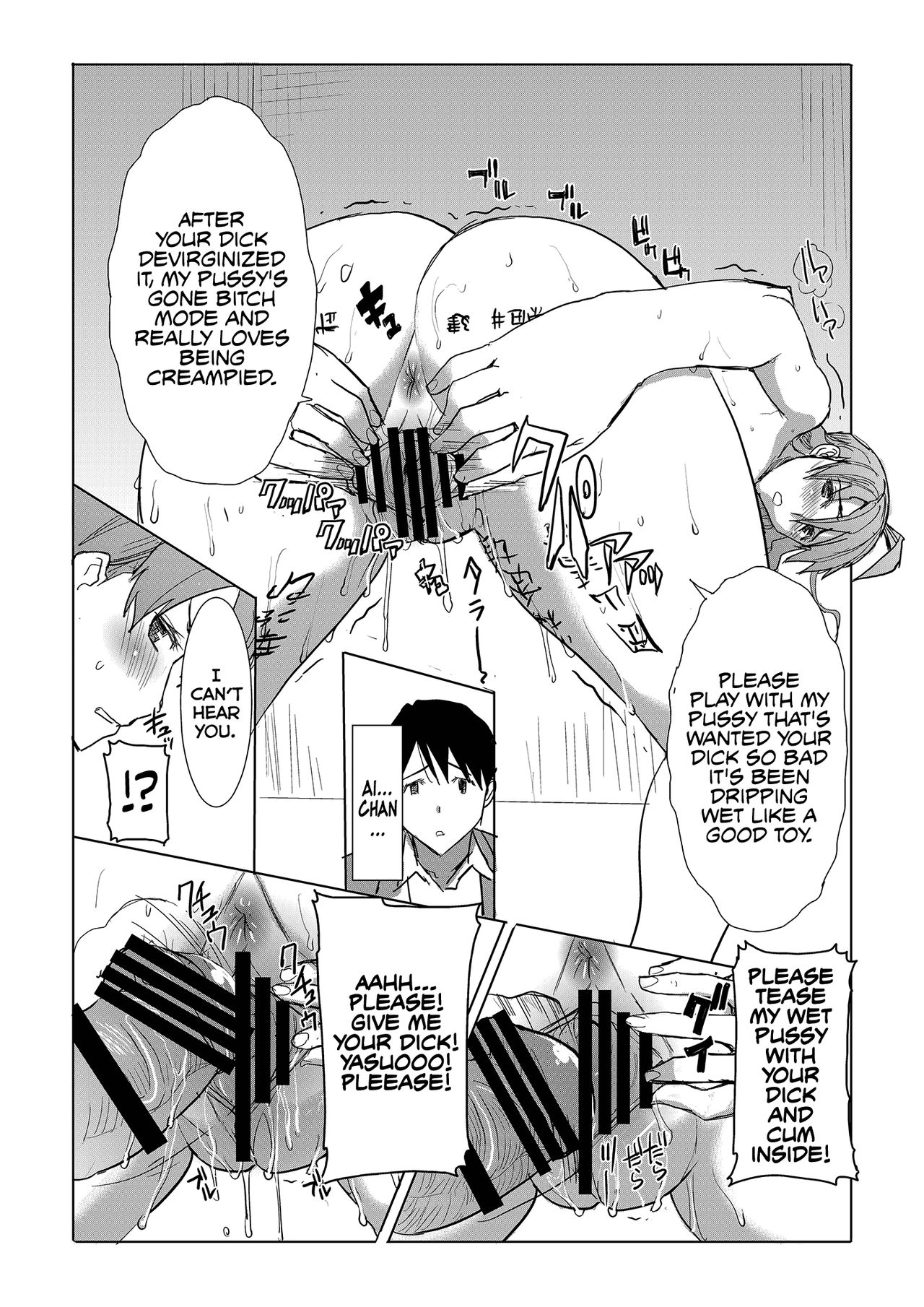 Unsweet Inoue Ai Page 126