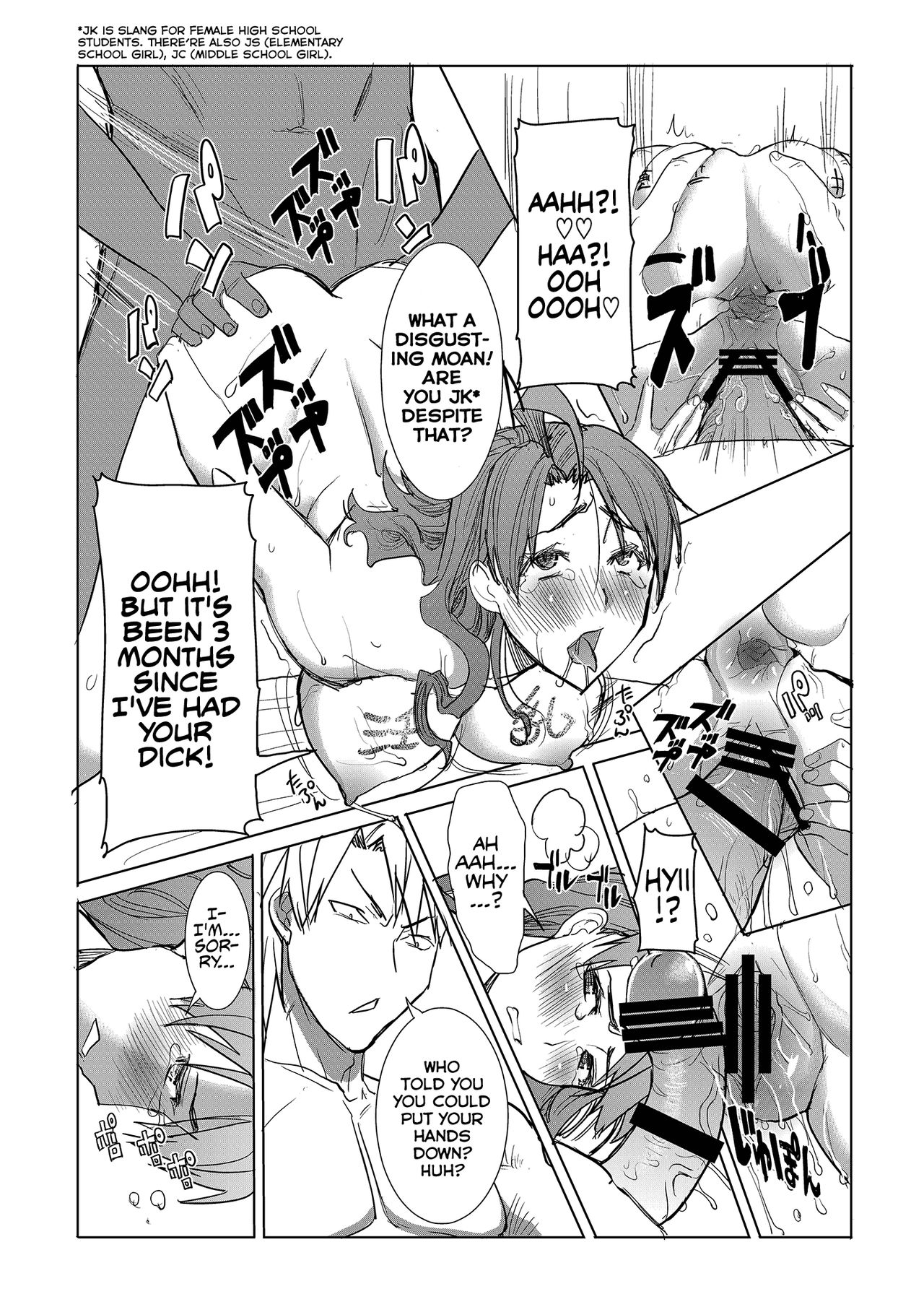 Unsweet Inoue Ai Page 127