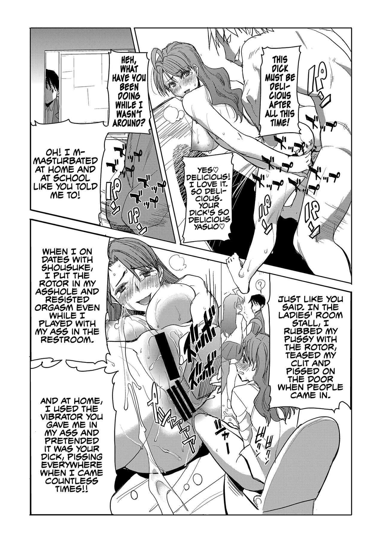 Unsweet Inoue Ai Page 129