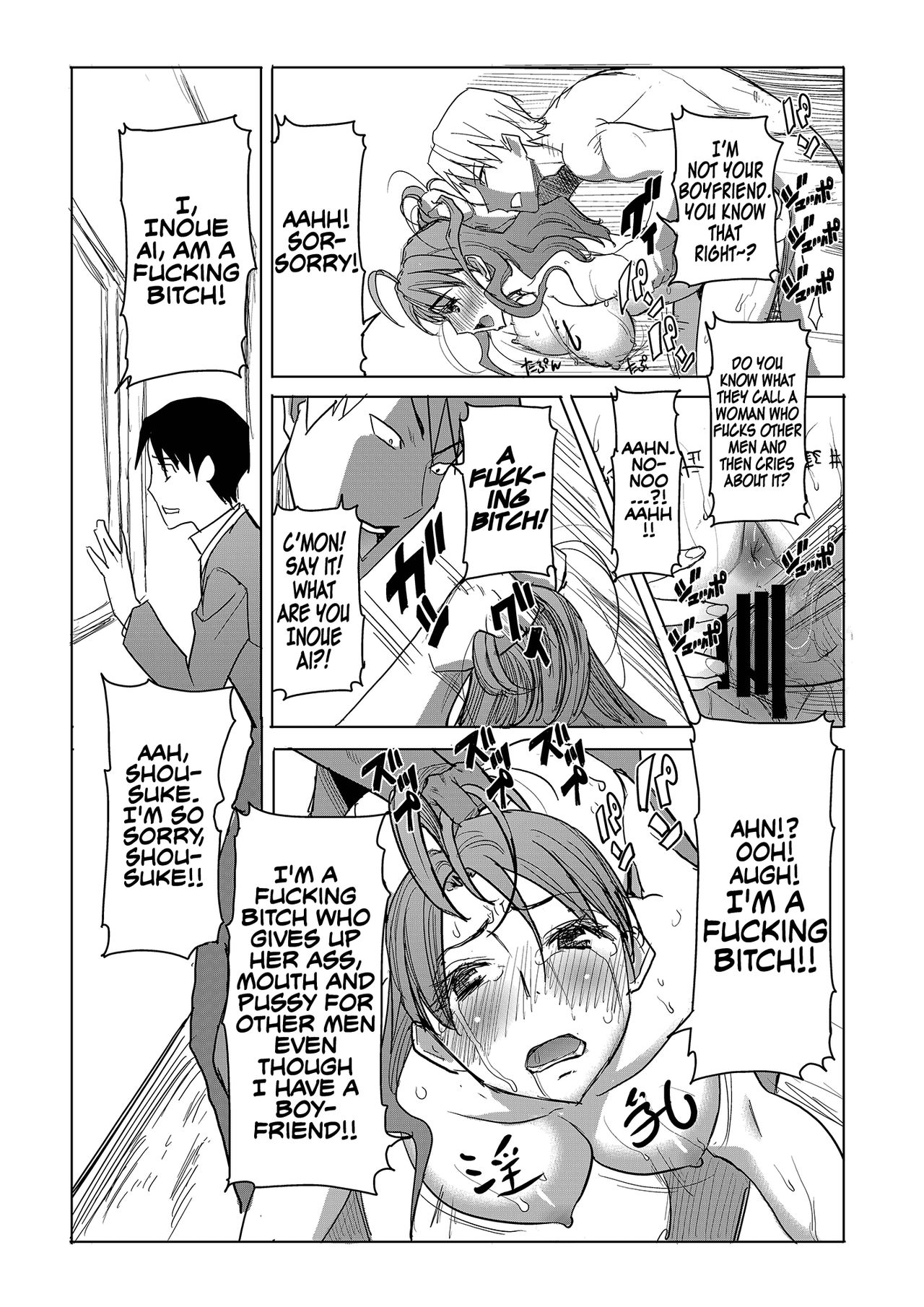 Unsweet Inoue Ai Page 130