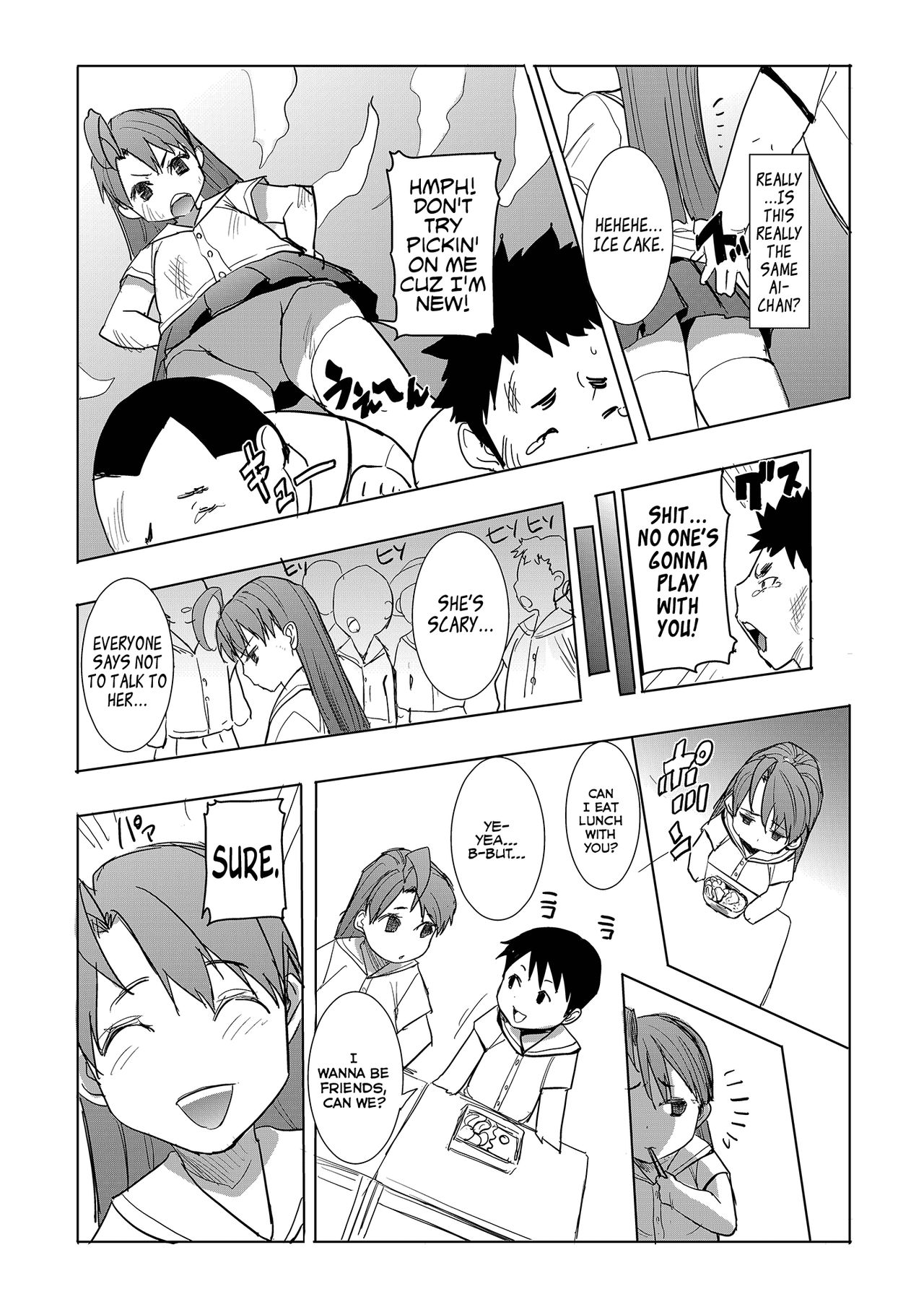 Unsweet Inoue Ai Page 131
