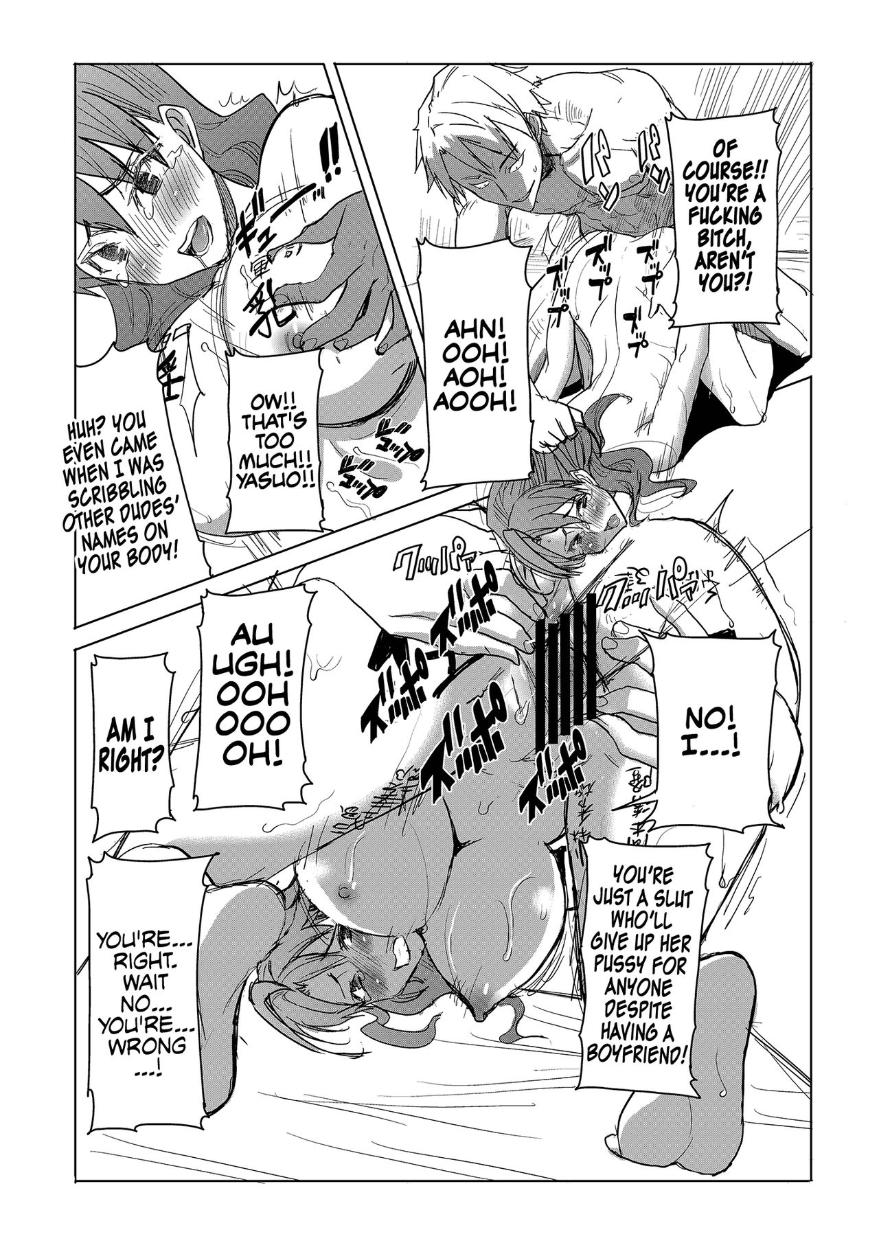 Unsweet Inoue Ai Page 133