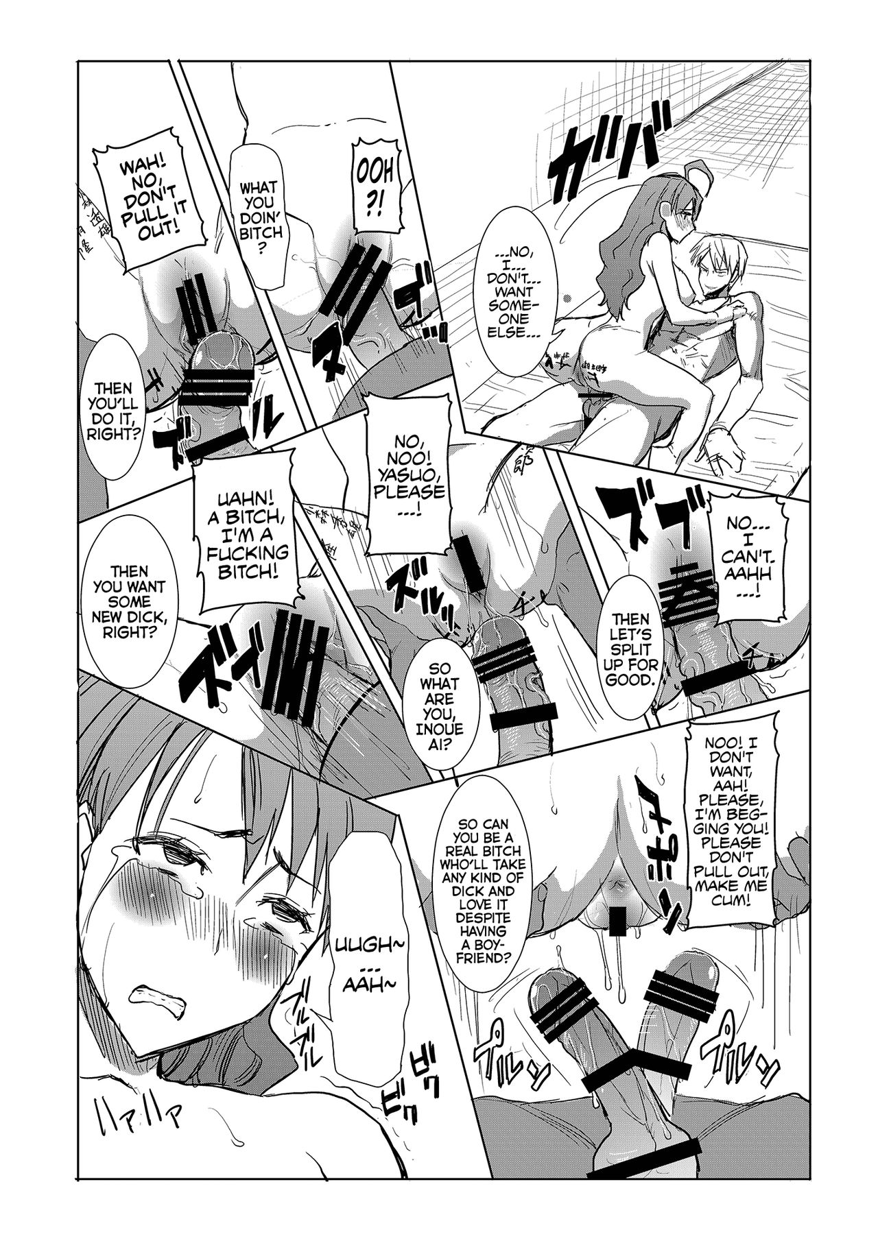 Unsweet Inoue Ai Page 135