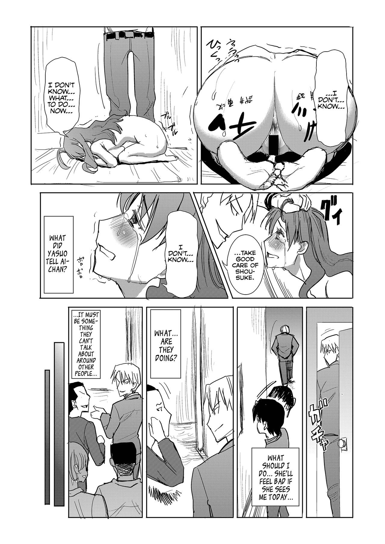 Unsweet Inoue Ai Page 148
