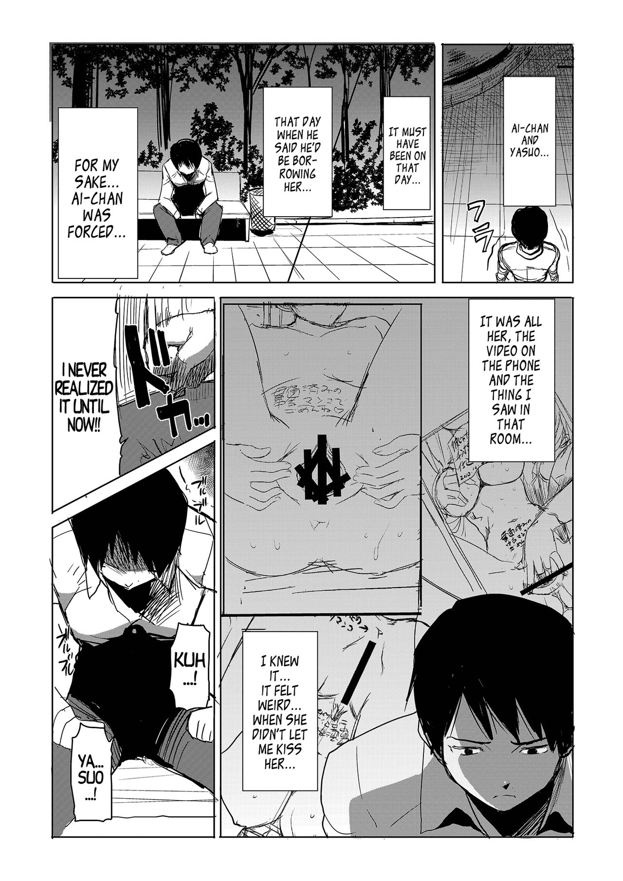Unsweet Inoue Ai Page 149