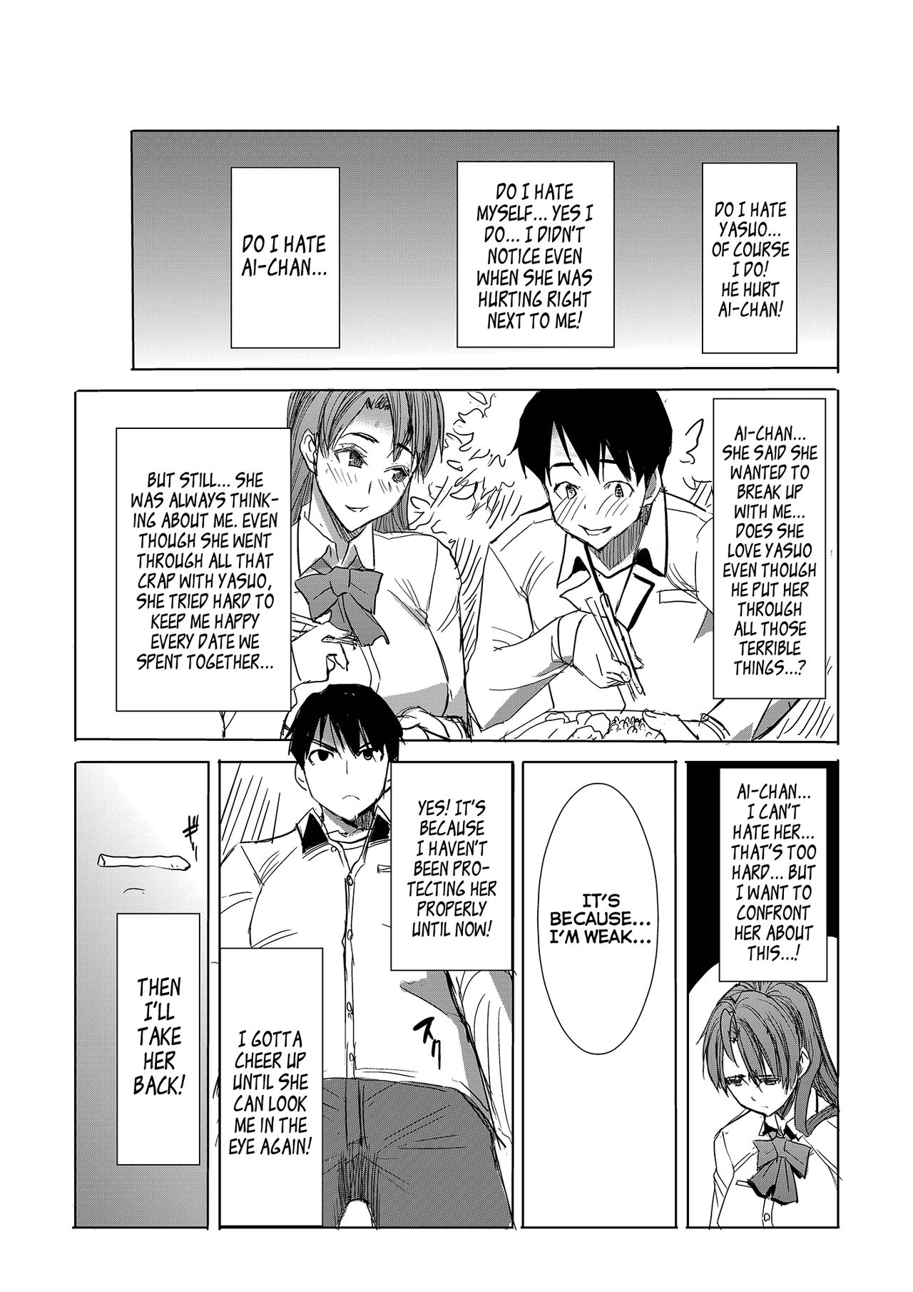 Unsweet Inoue Ai Page 150