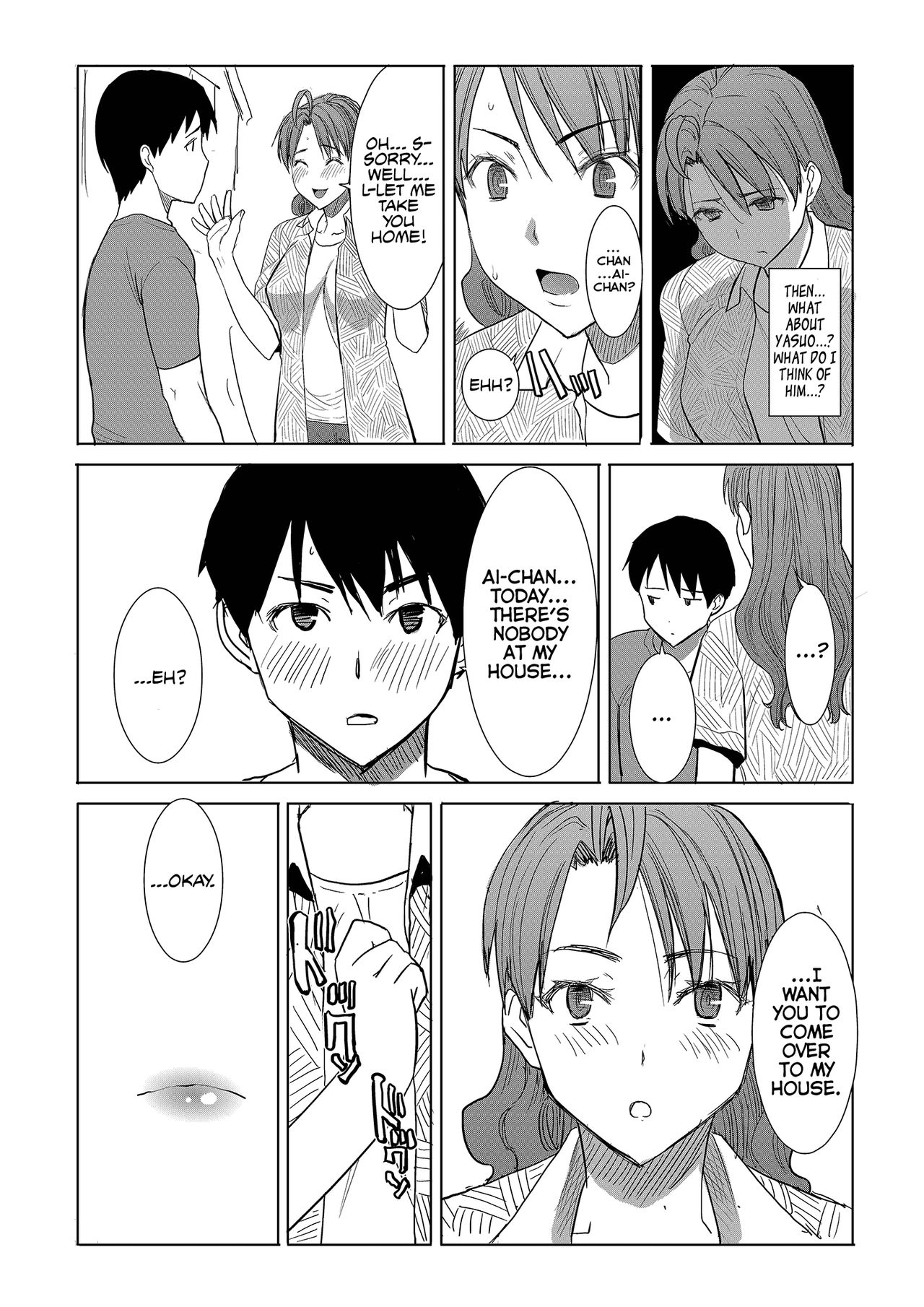 Unsweet Inoue Ai Page 154