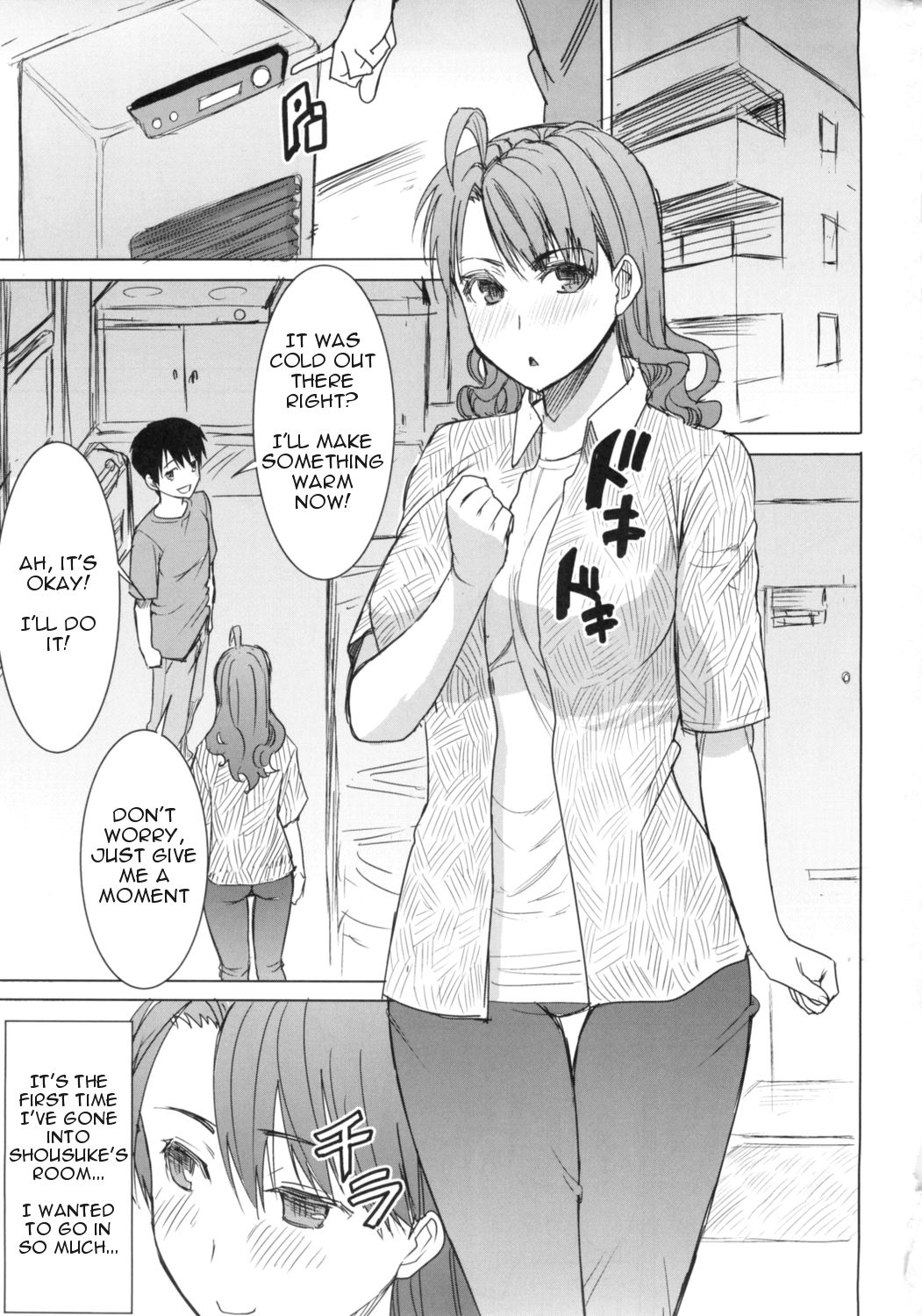 Unsweet Inoue Ai Page 156