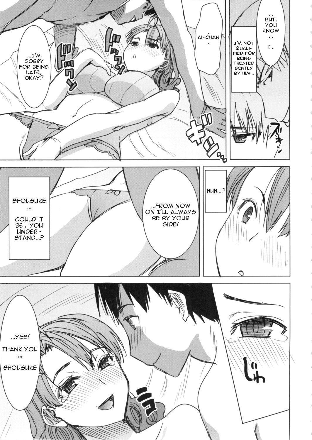 Unsweet Inoue Ai Page 160