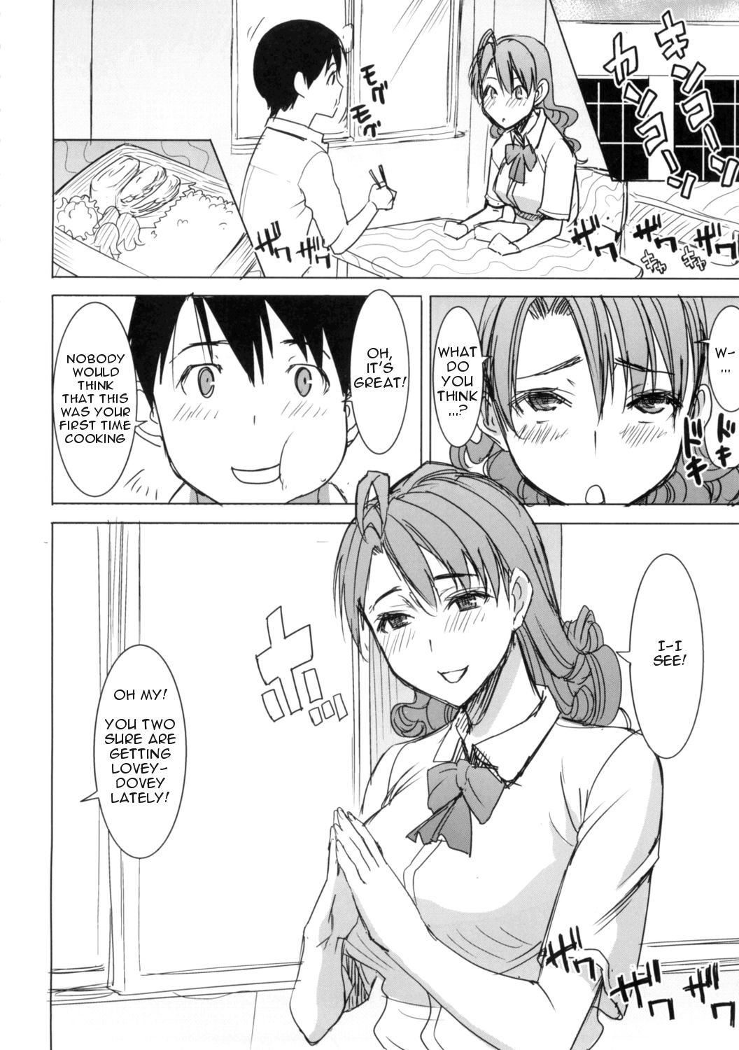 Unsweet Inoue Ai Page 169