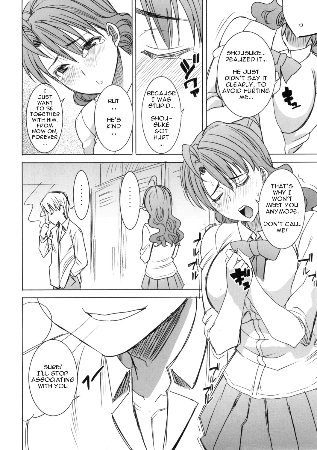 Unsweet Inoue Ai Page 175