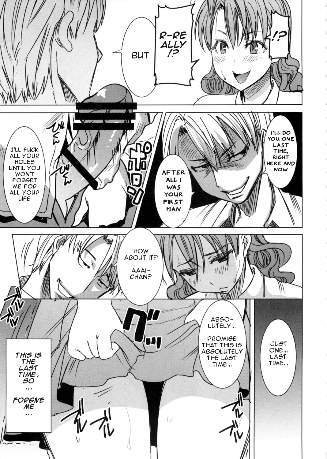 Unsweet Inoue Ai Page 176
