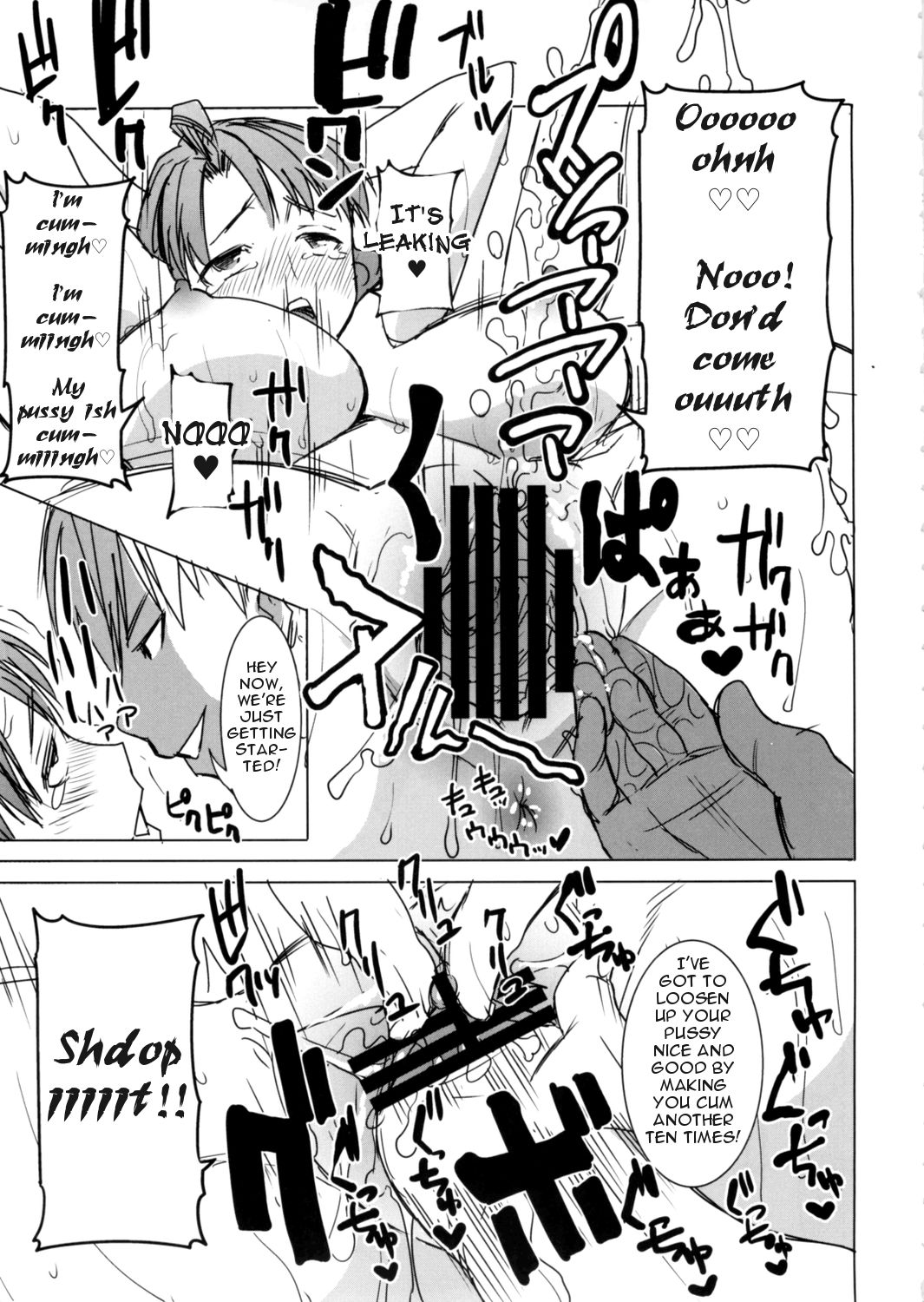 Unsweet Inoue Ai Page 178