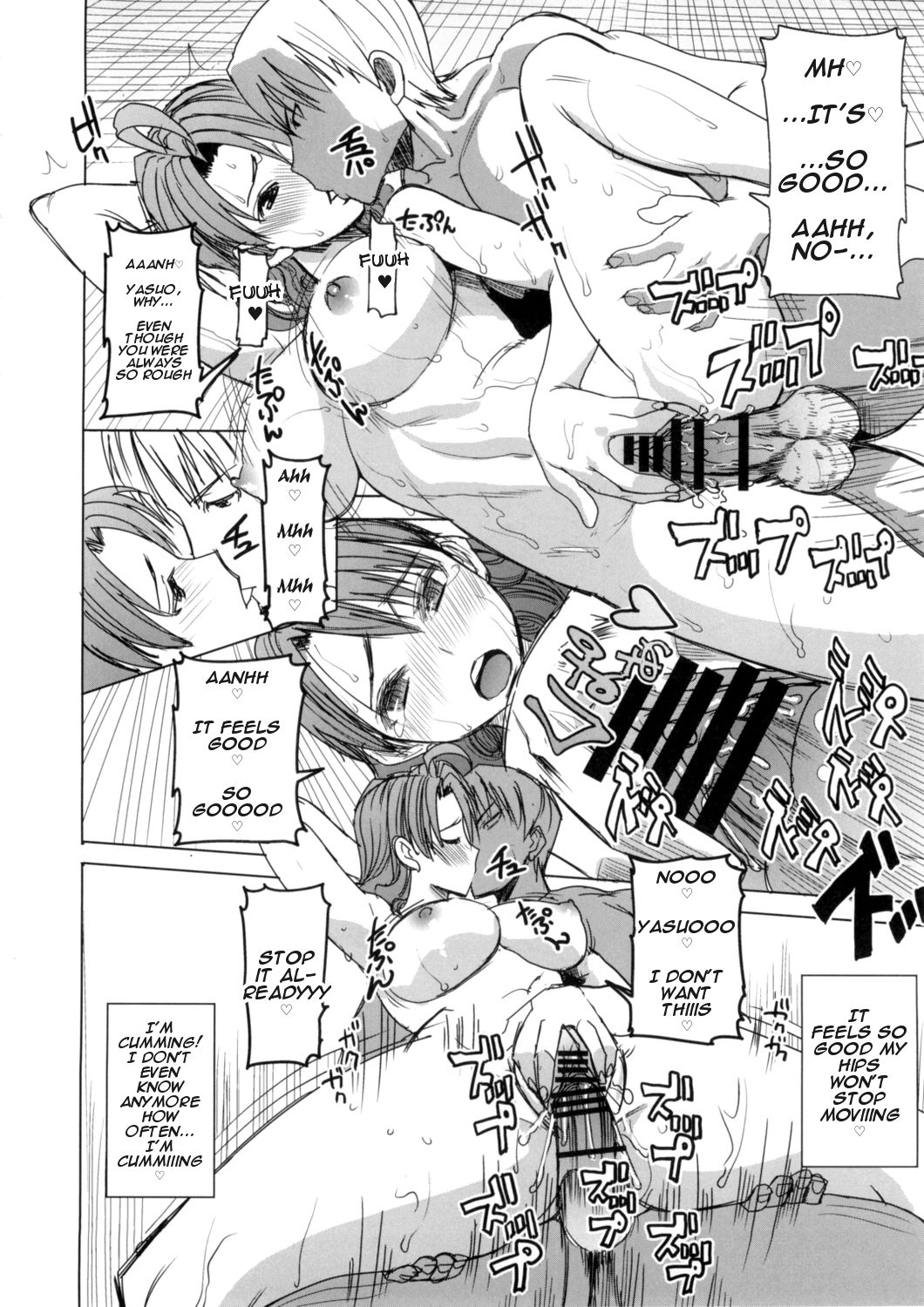 Unsweet Inoue Ai Page 183