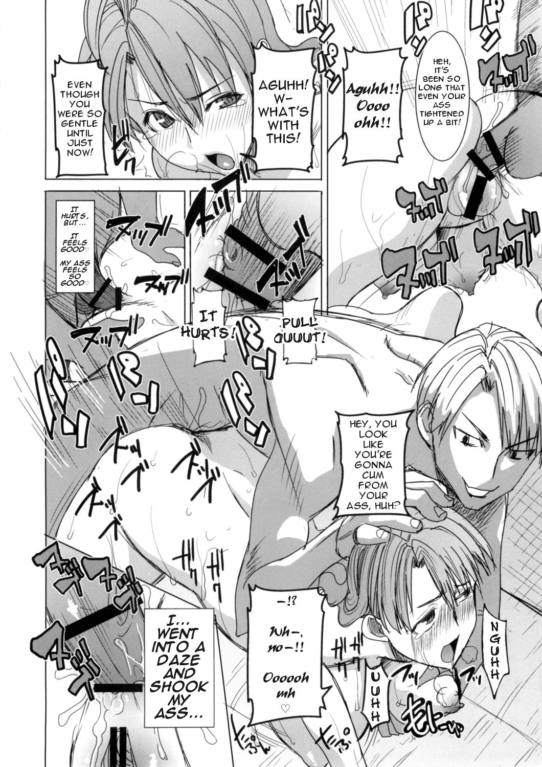 Unsweet Inoue Ai Page 185