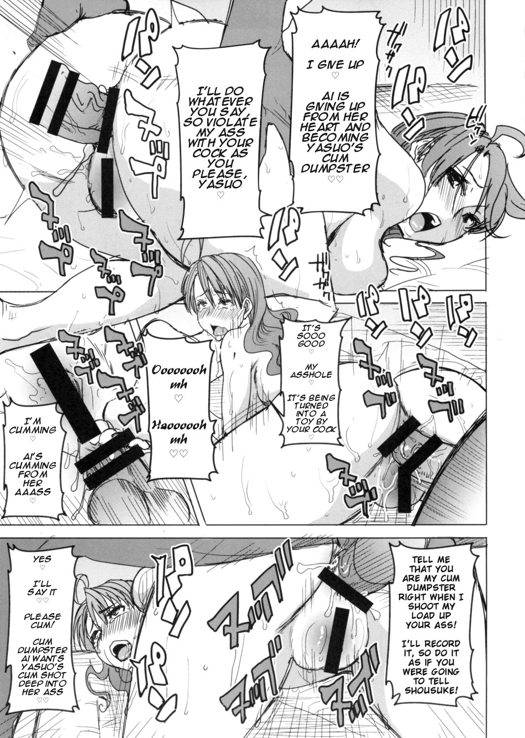 Unsweet Inoue Ai Page 188
