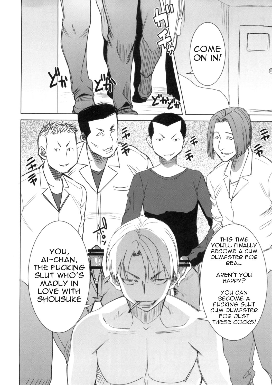 Unsweet Inoue Ai Page 191