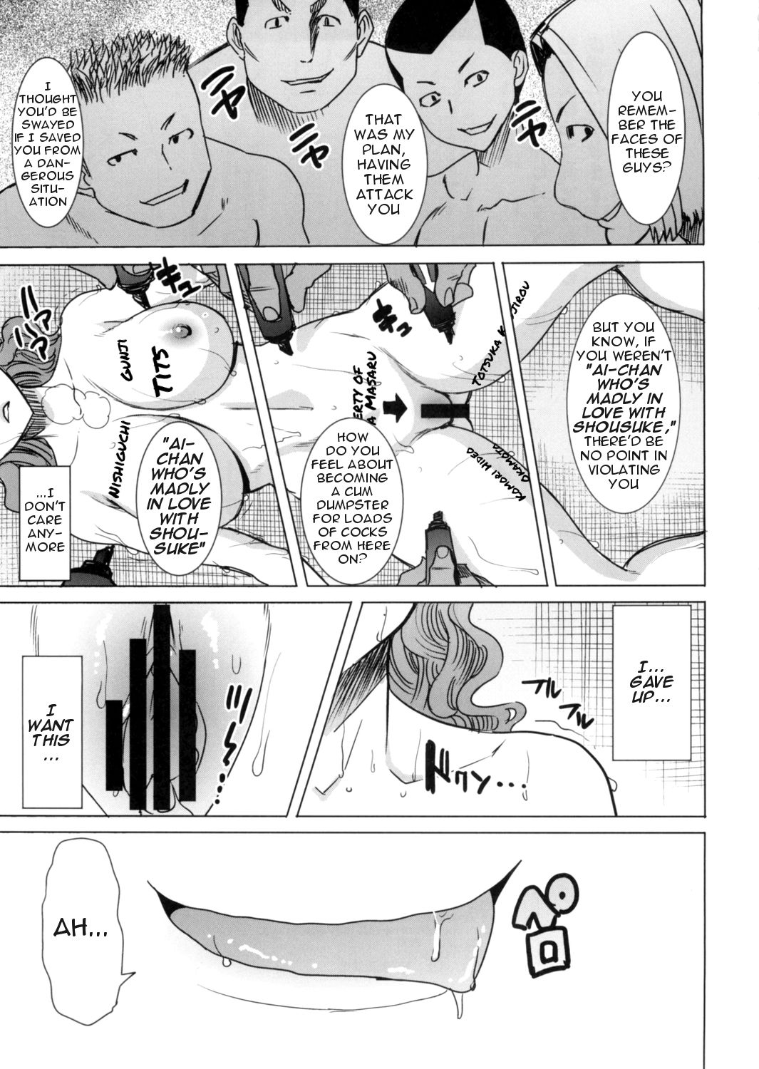 Unsweet Inoue Ai Page 192