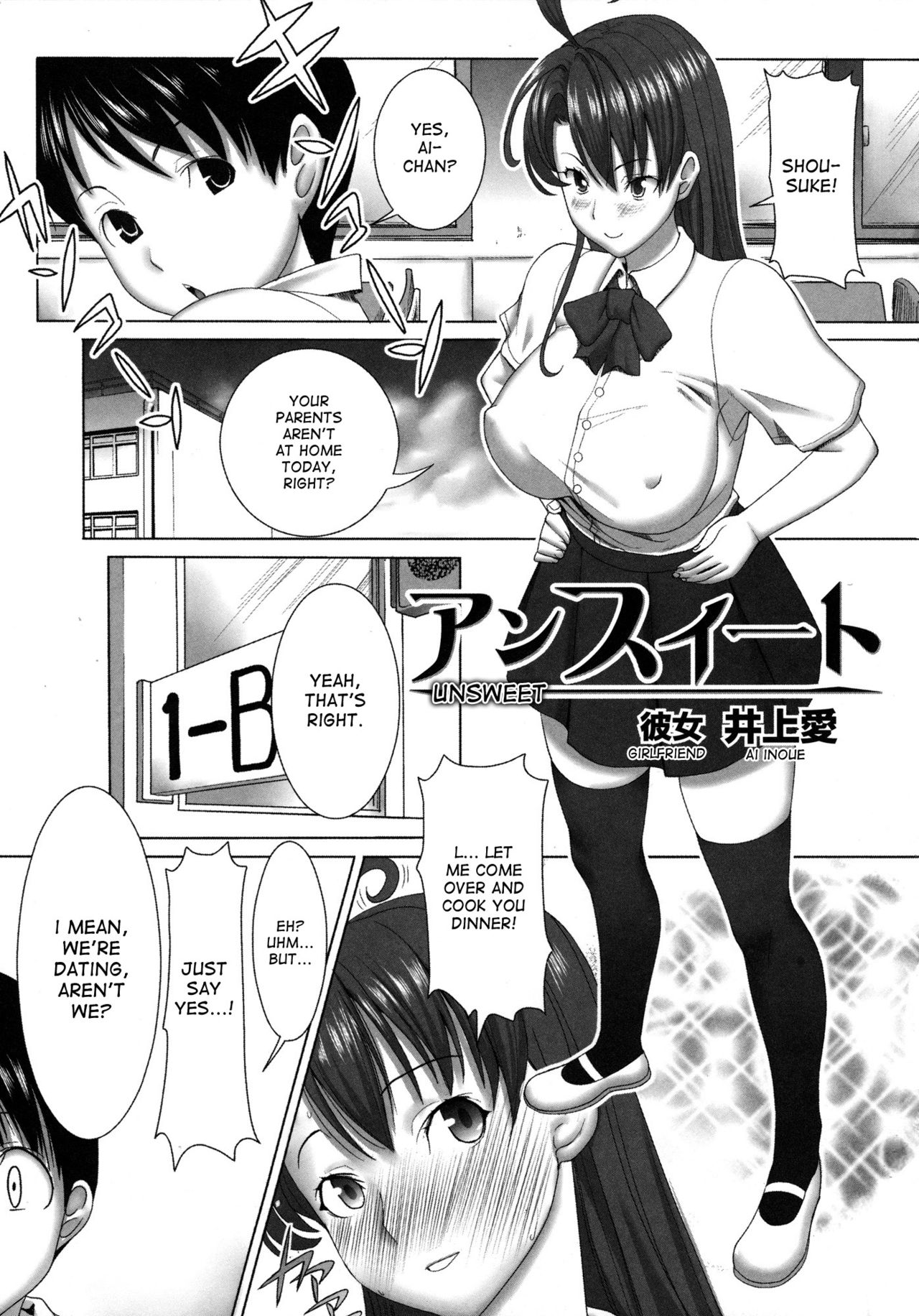 Unsweet Inoue Ai Page 2