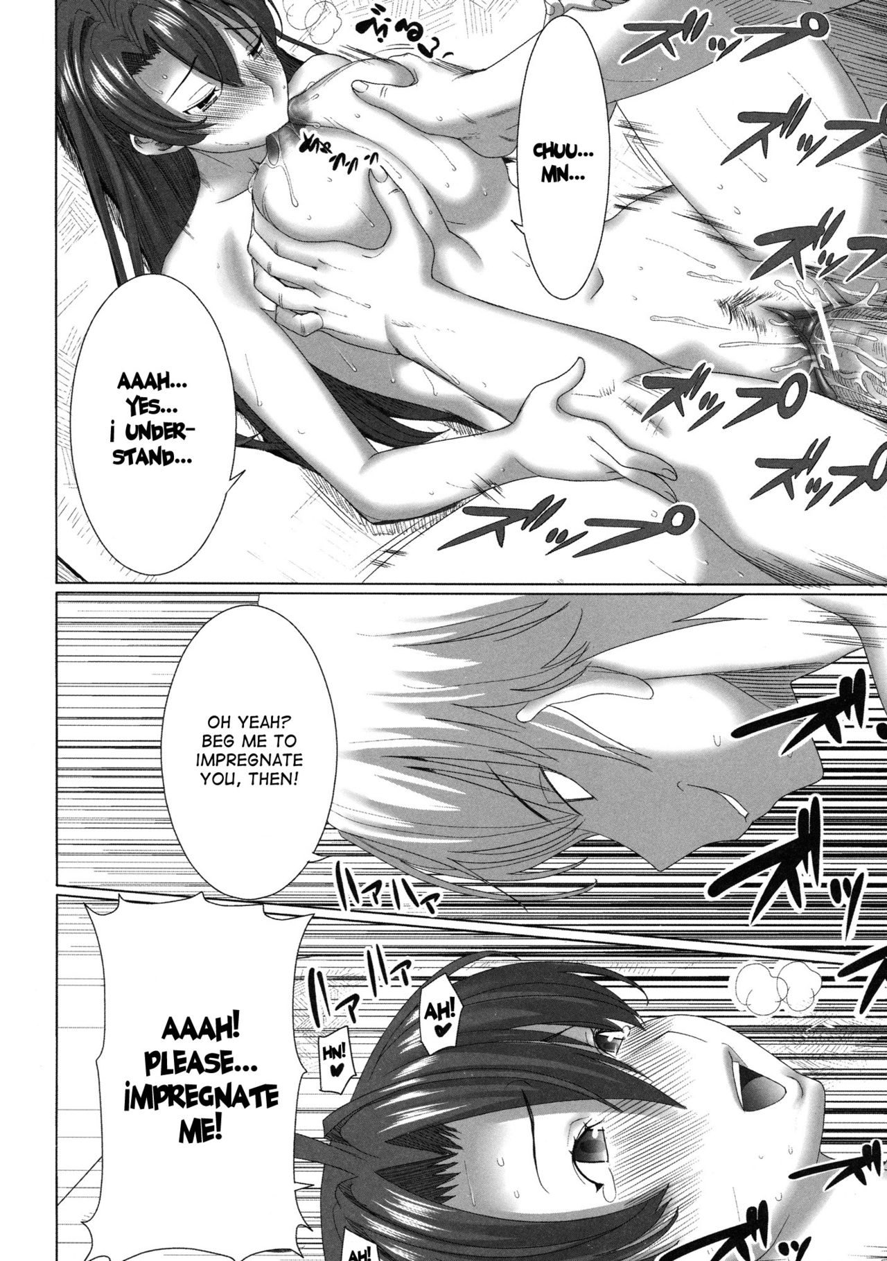 Unsweet Inoue Ai Page 22