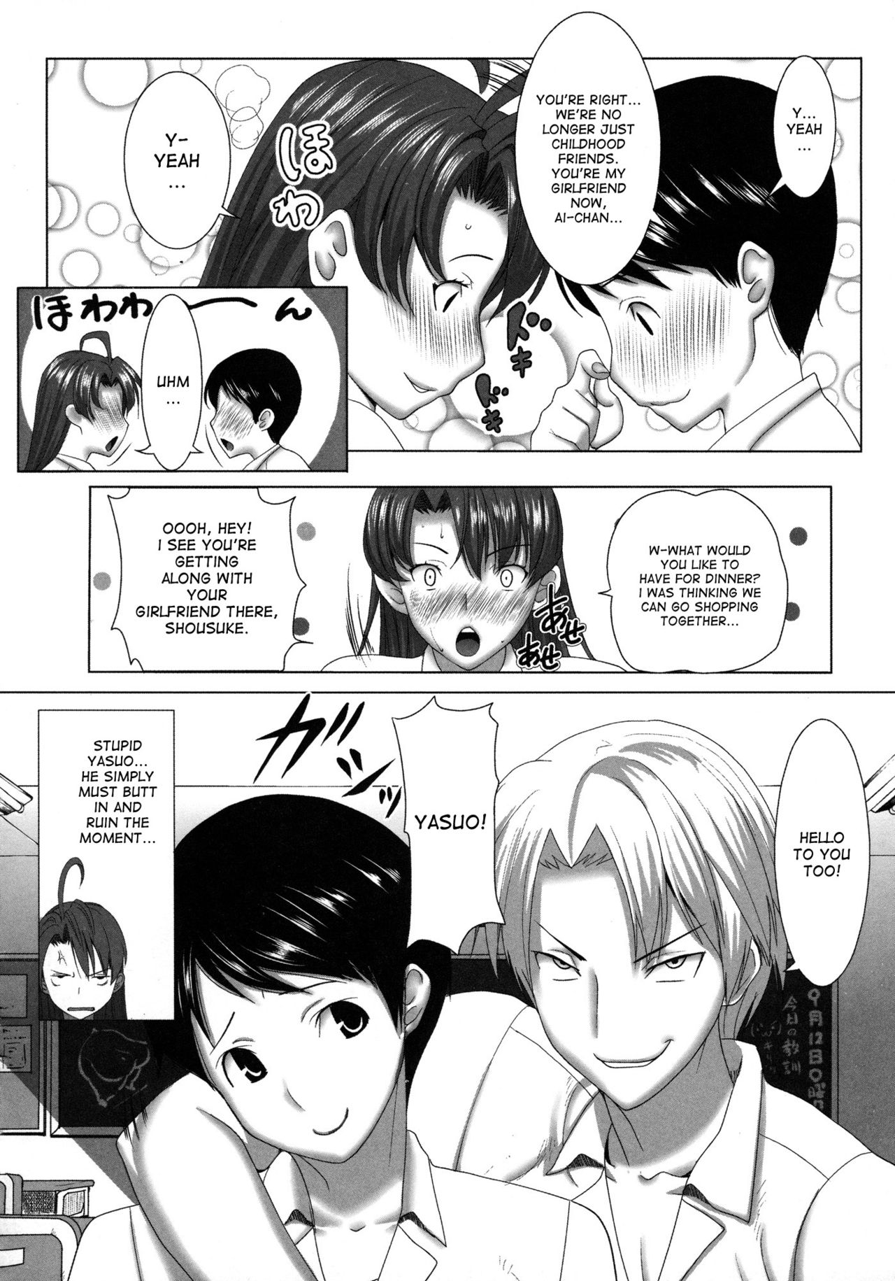 Unsweet Inoue Ai Page 3