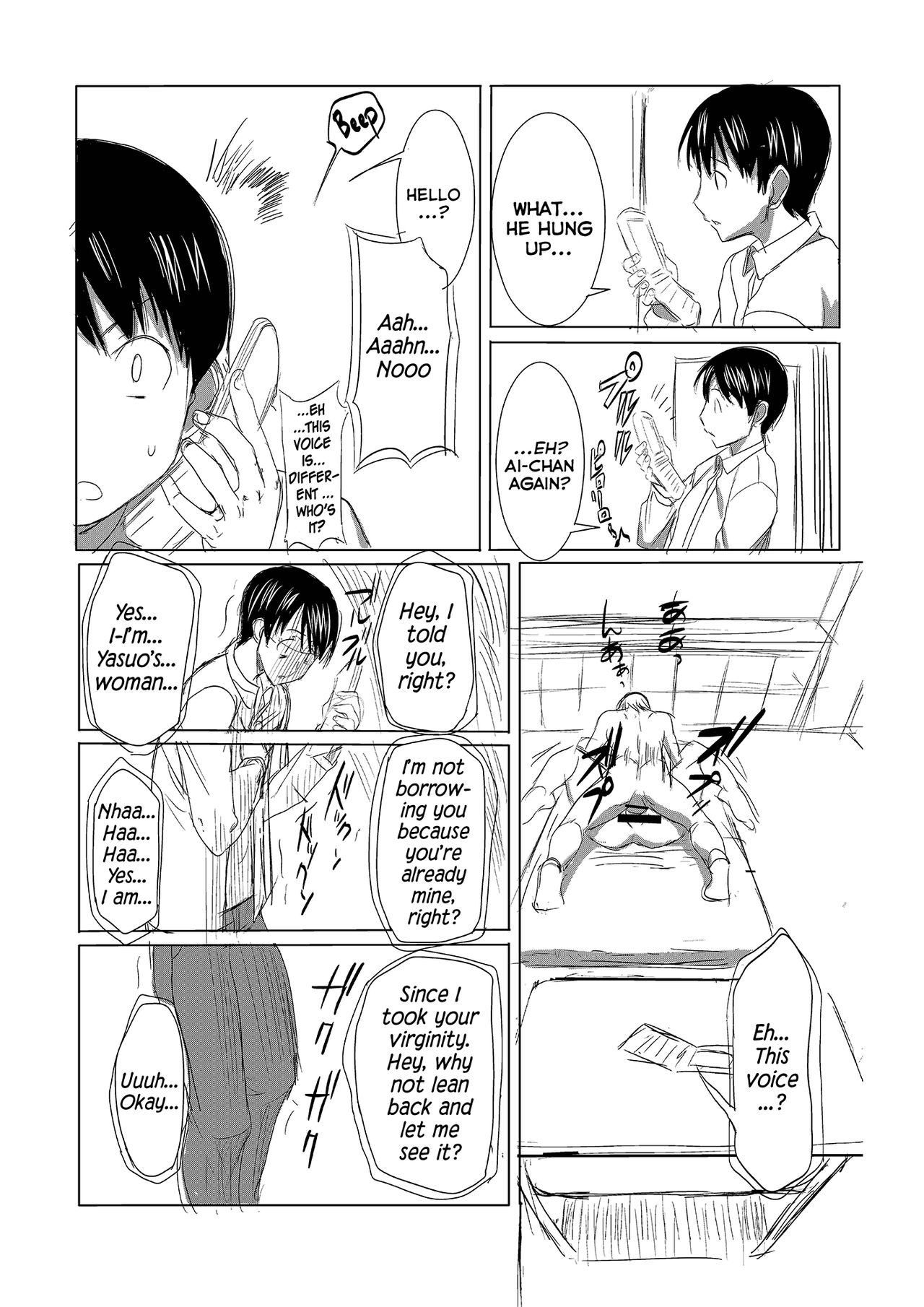 Unsweet Inoue Ai Page 30
