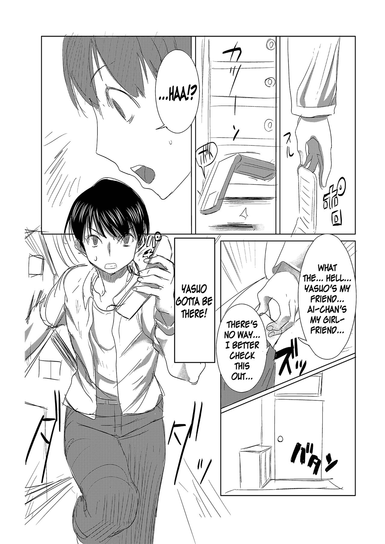 Unsweet Inoue Ai Page 31