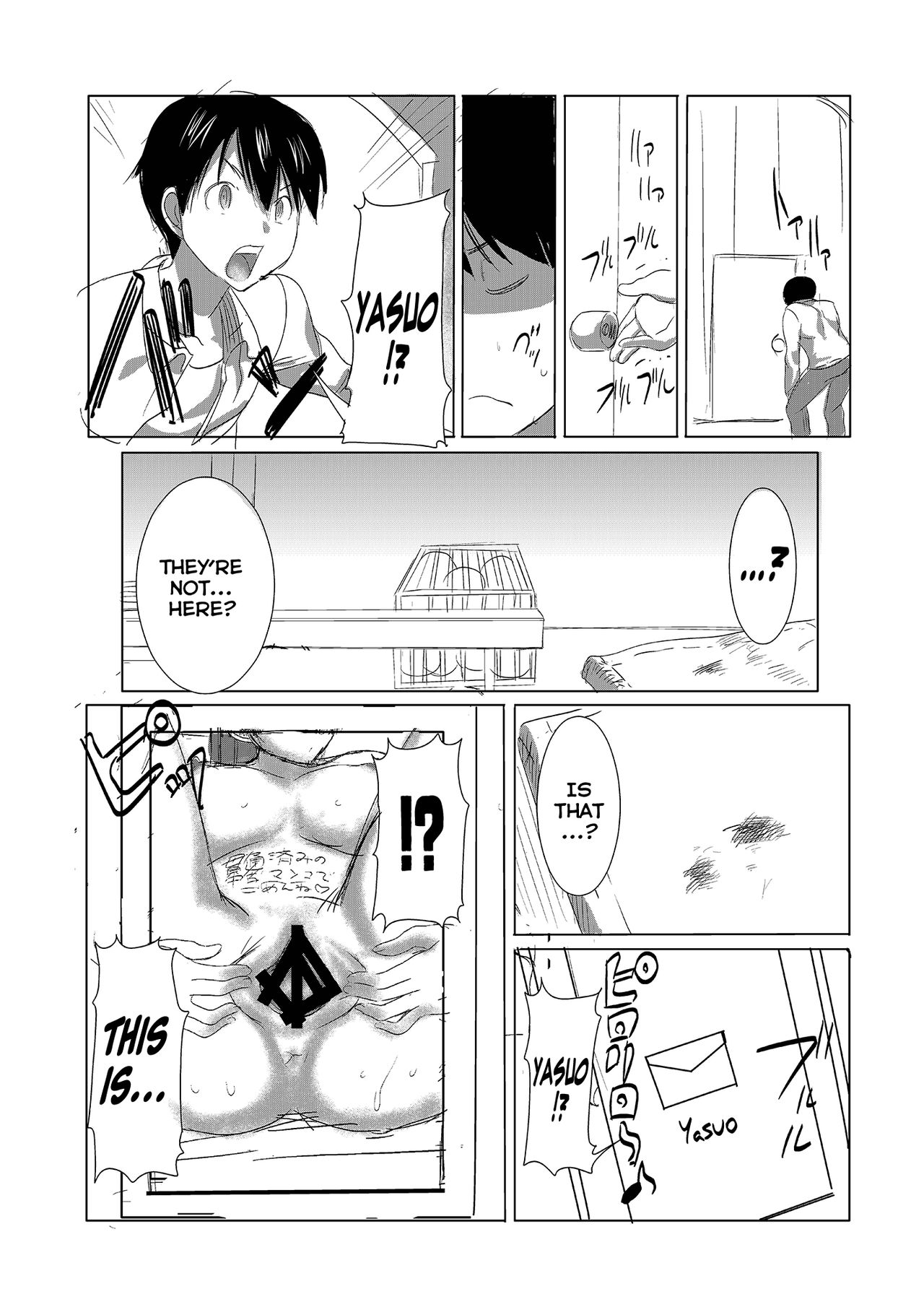 Unsweet Inoue Ai Page 34