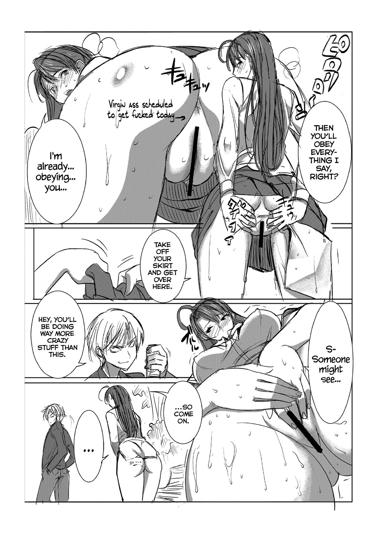Unsweet Inoue Ai Page 39