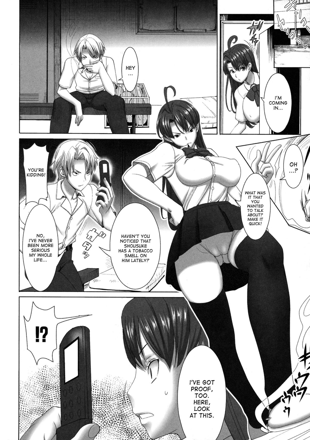Unsweet Inoue Ai Page 5