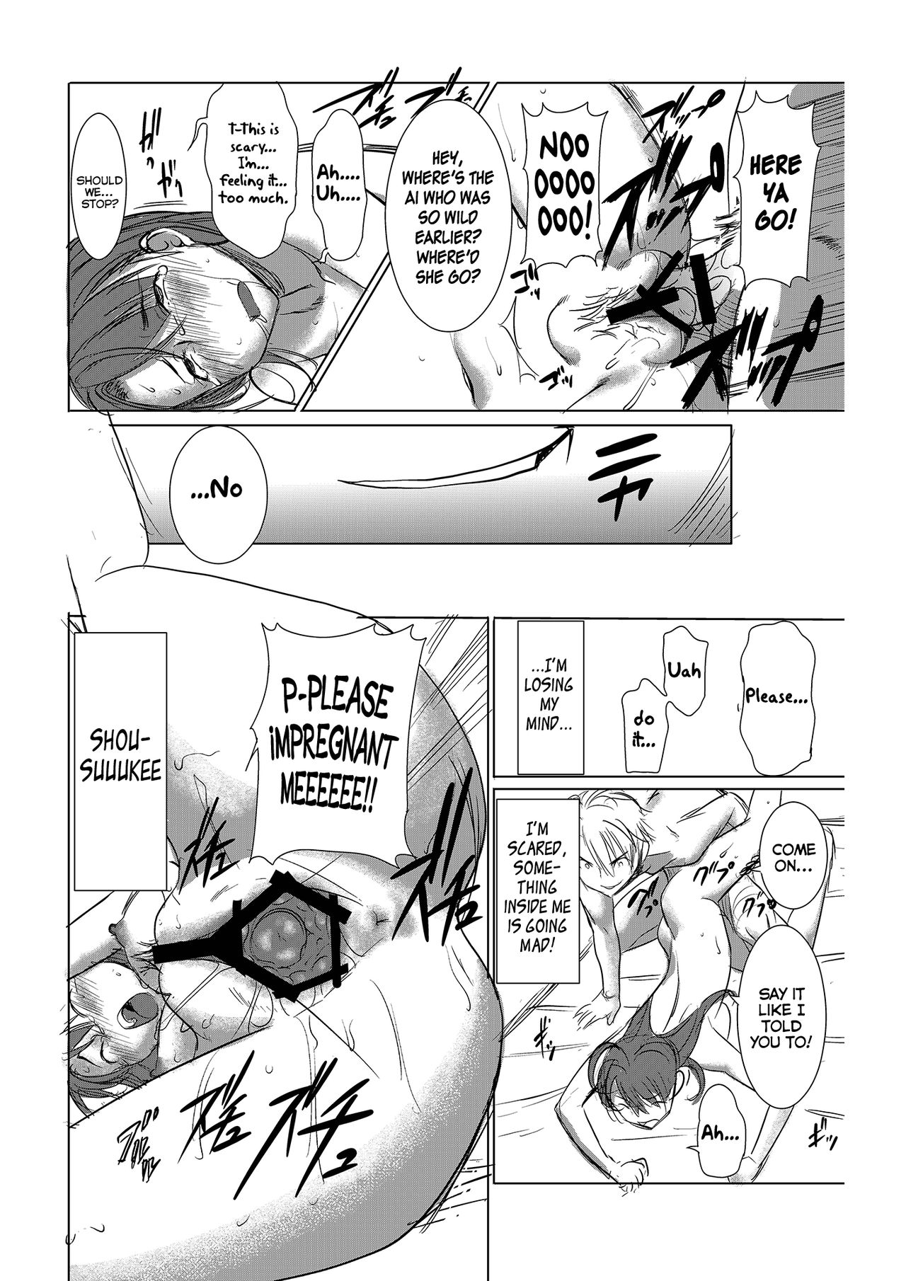 Unsweet Inoue Ai Page 50