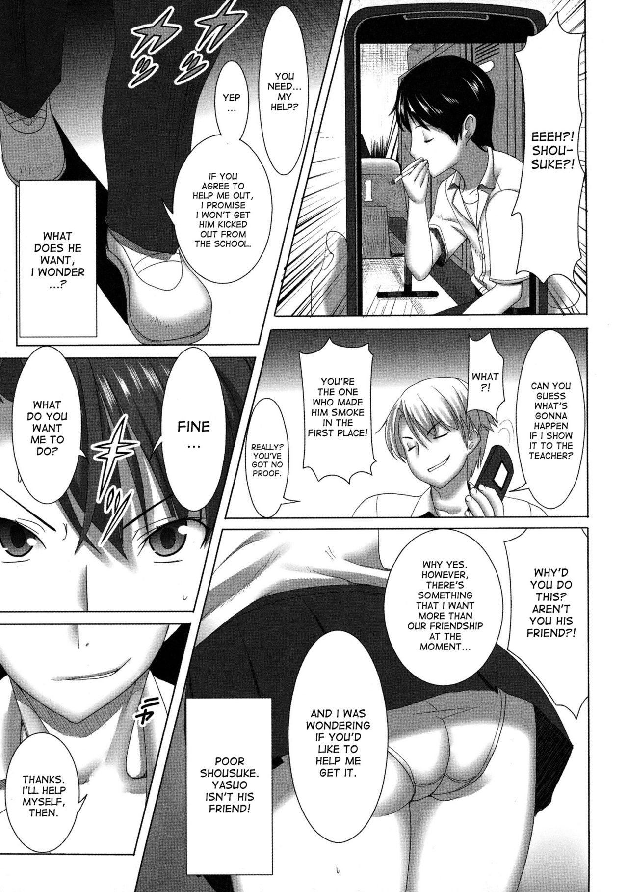 Unsweet Inoue Ai Page 6