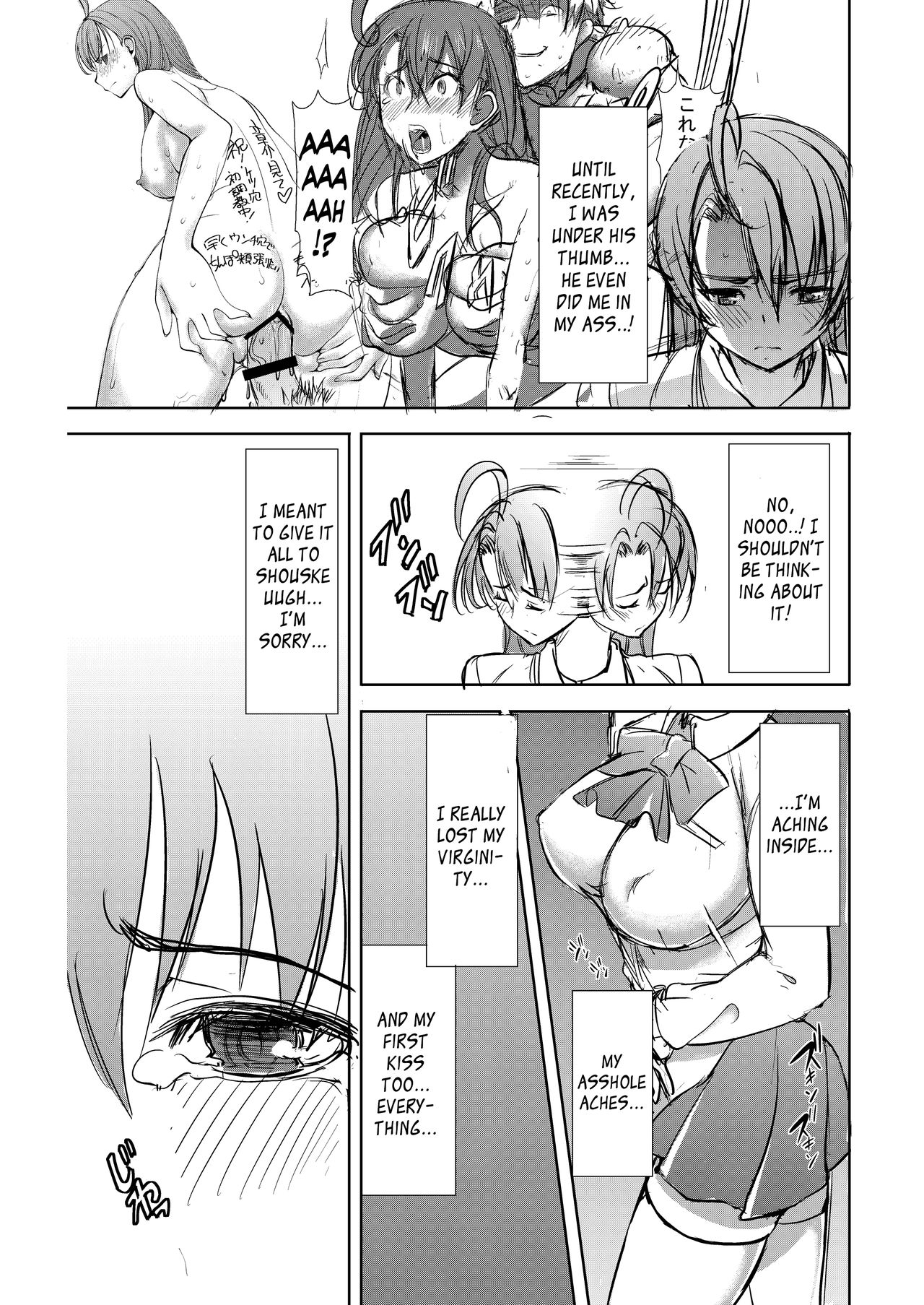 Unsweet Inoue Ai Page 65
