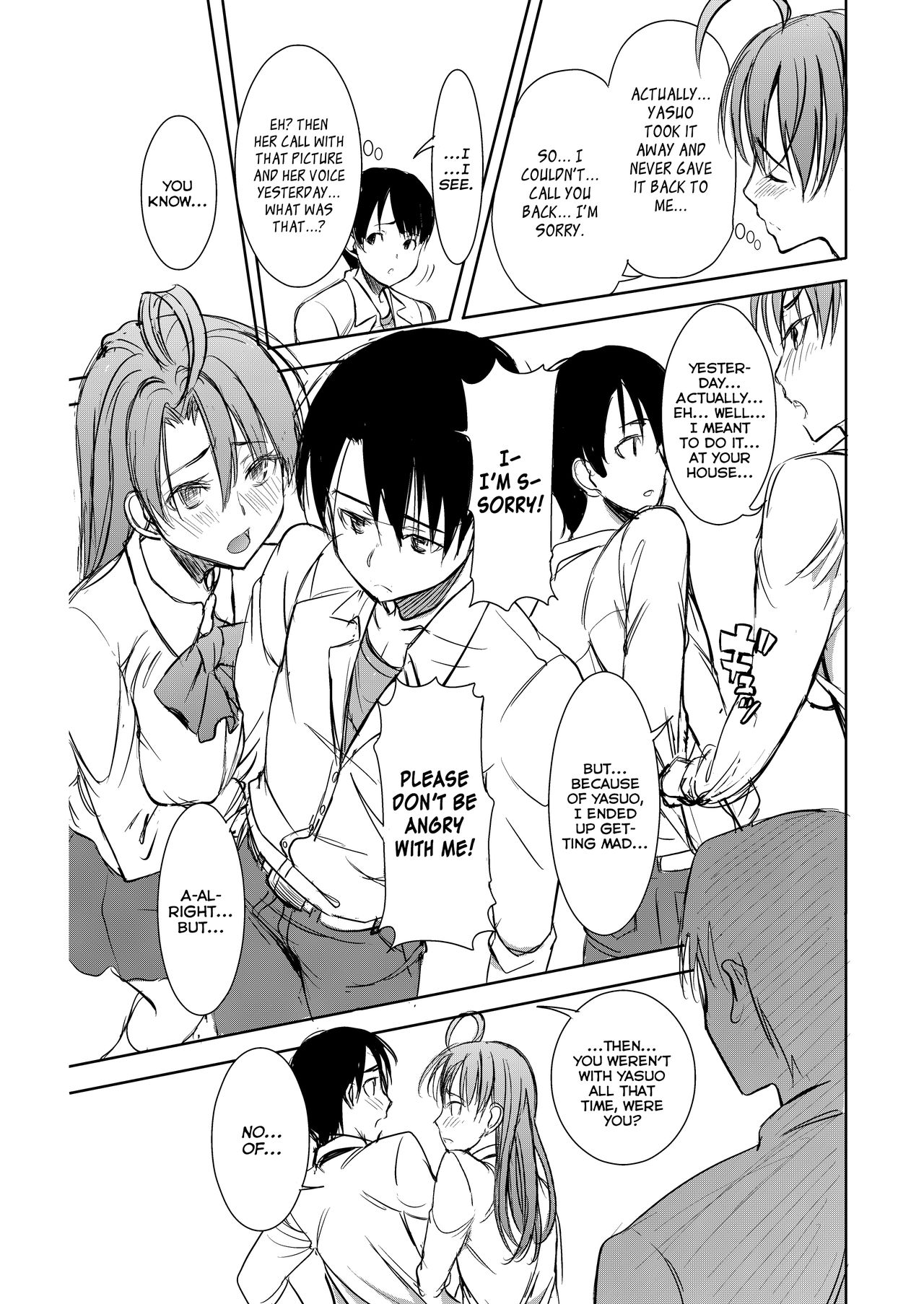 Unsweet Inoue Ai Page 67