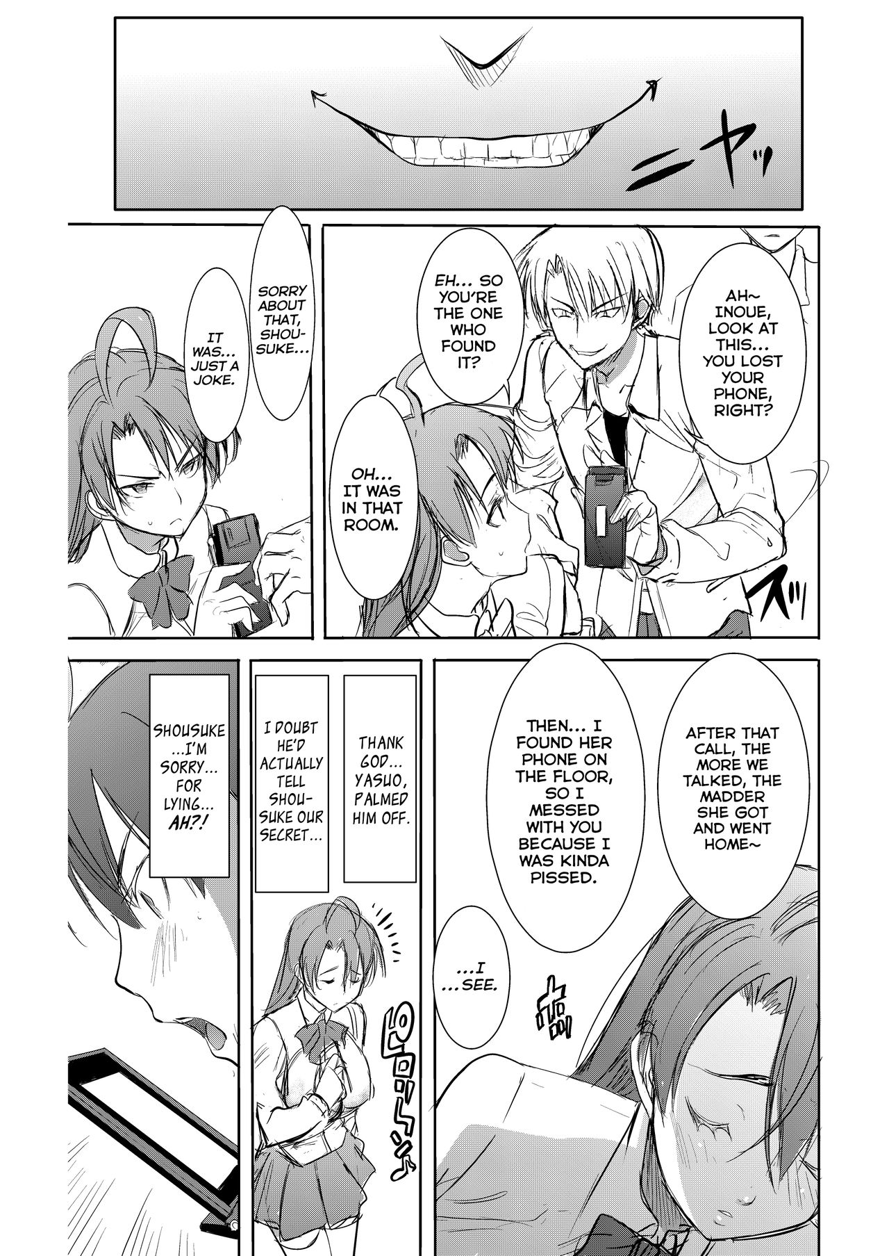 Unsweet Inoue Ai Page 69