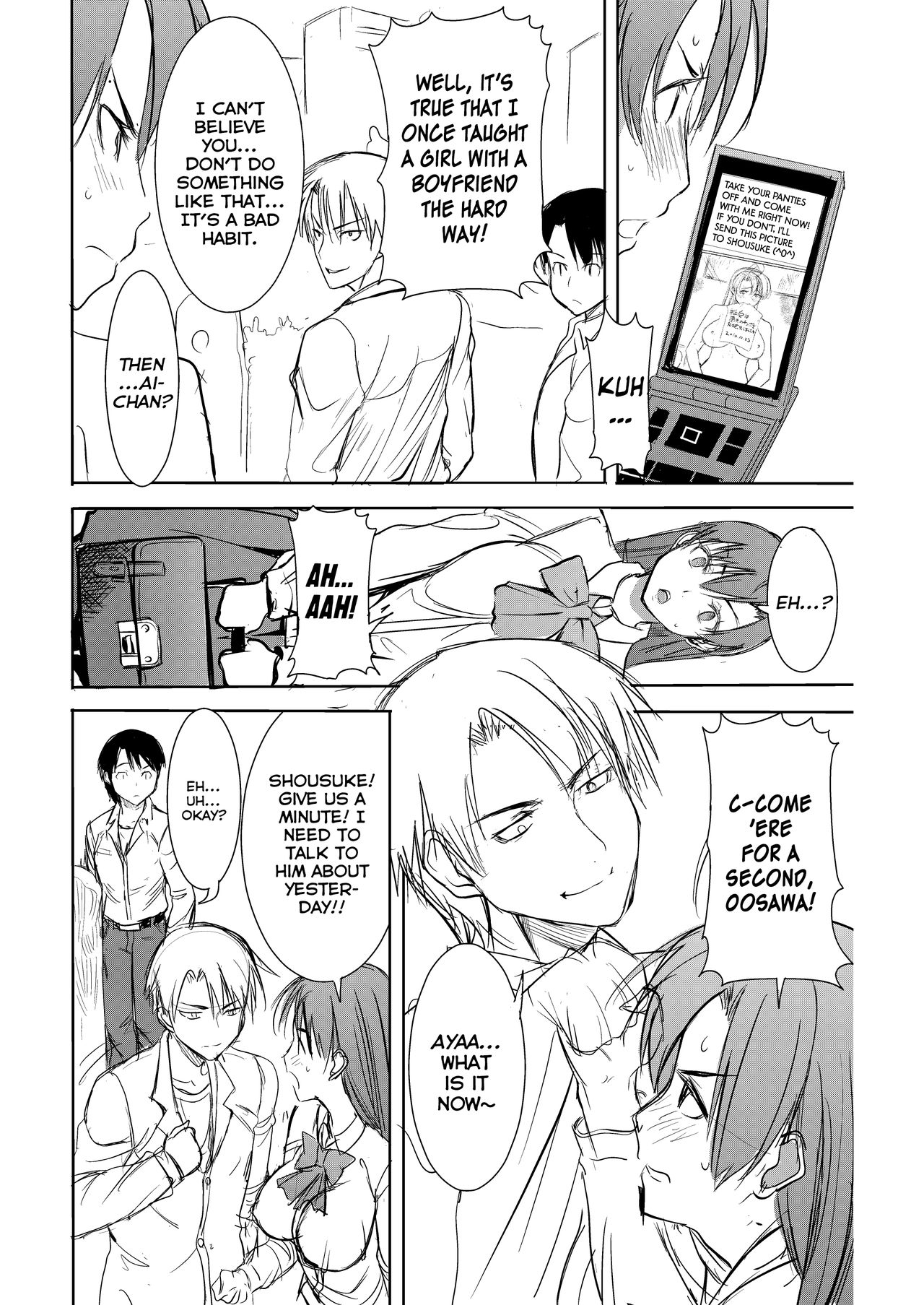 Unsweet Inoue Ai Page 70