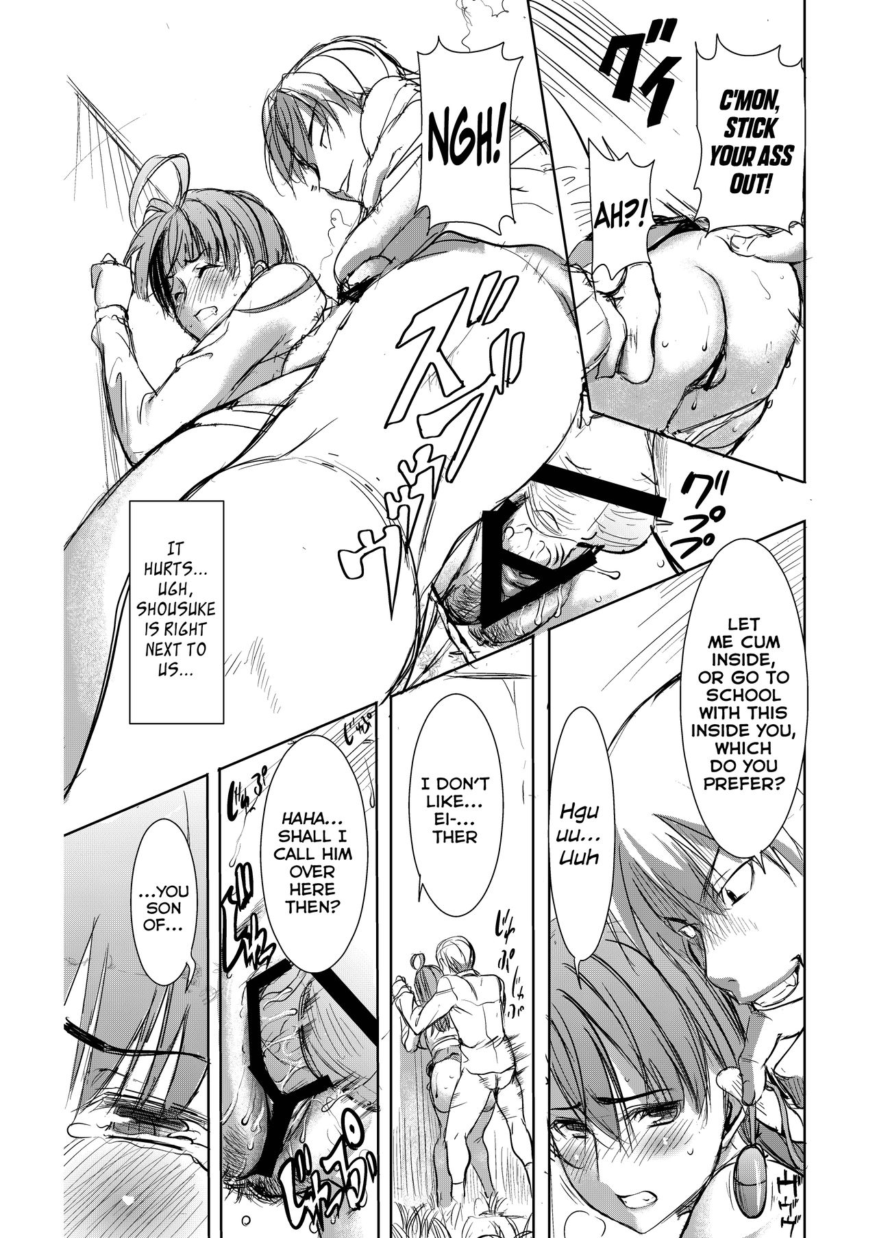 Unsweet Inoue Ai Page 73