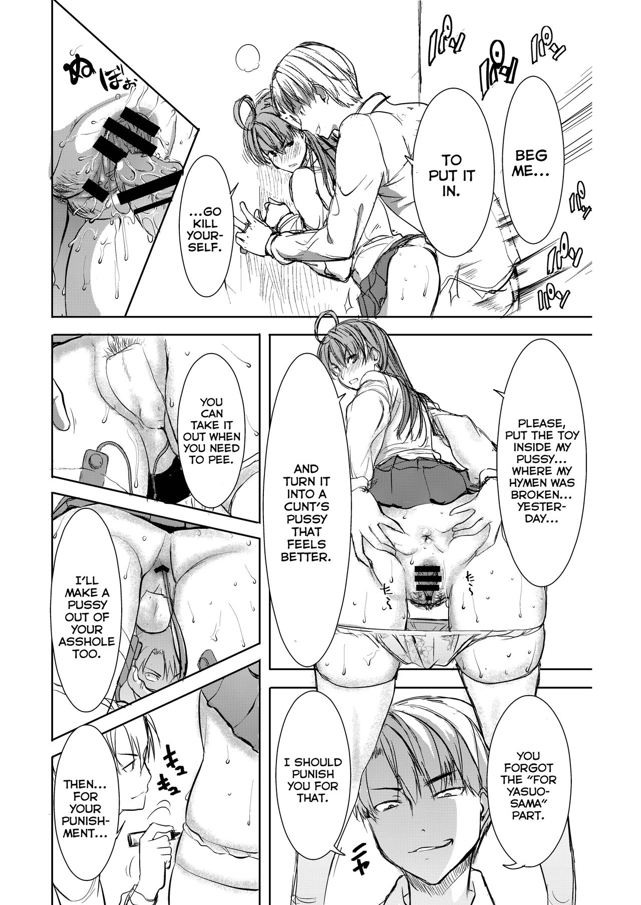 Unsweet Inoue Ai Page 74