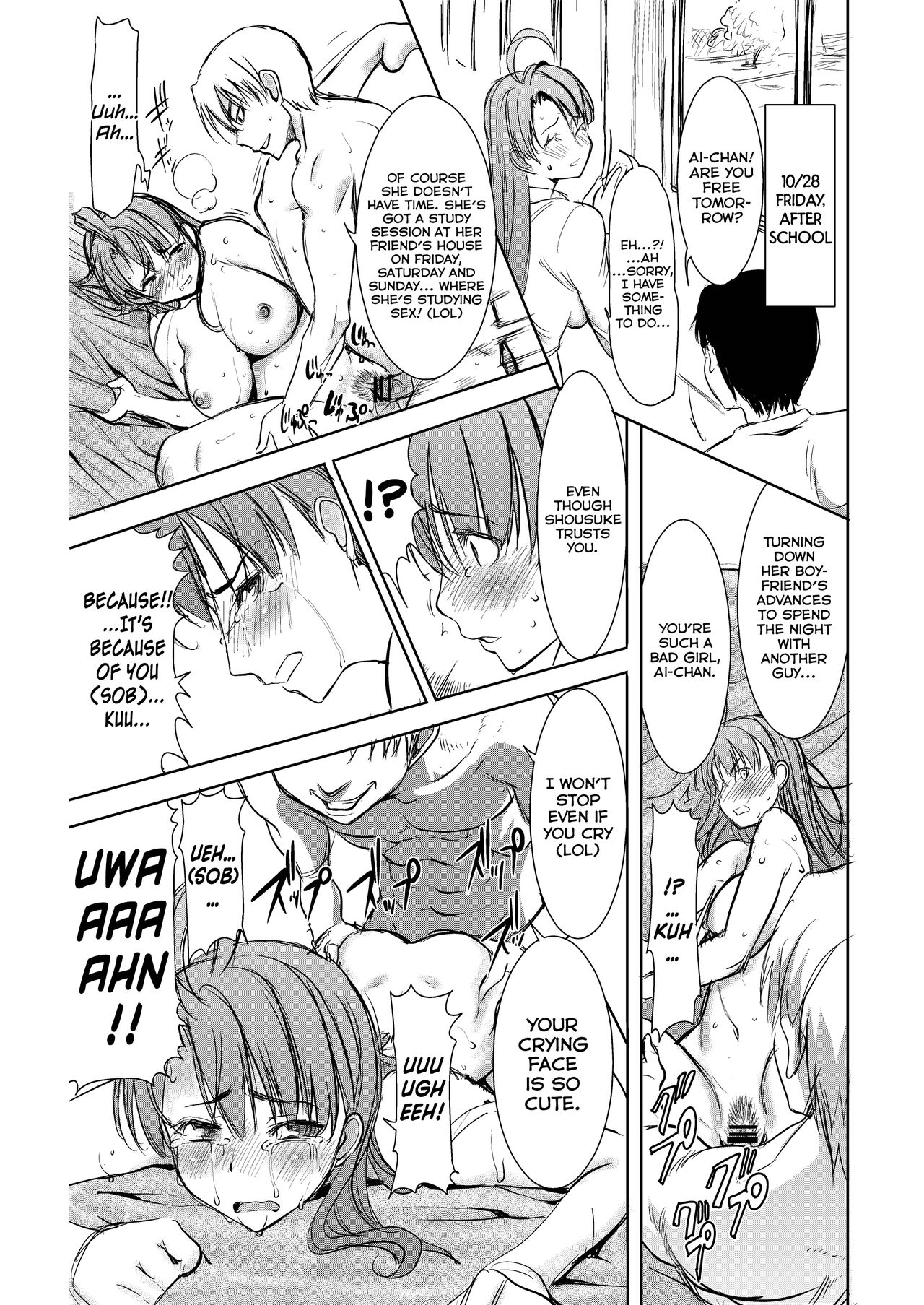 Unsweet Inoue Ai Page 77