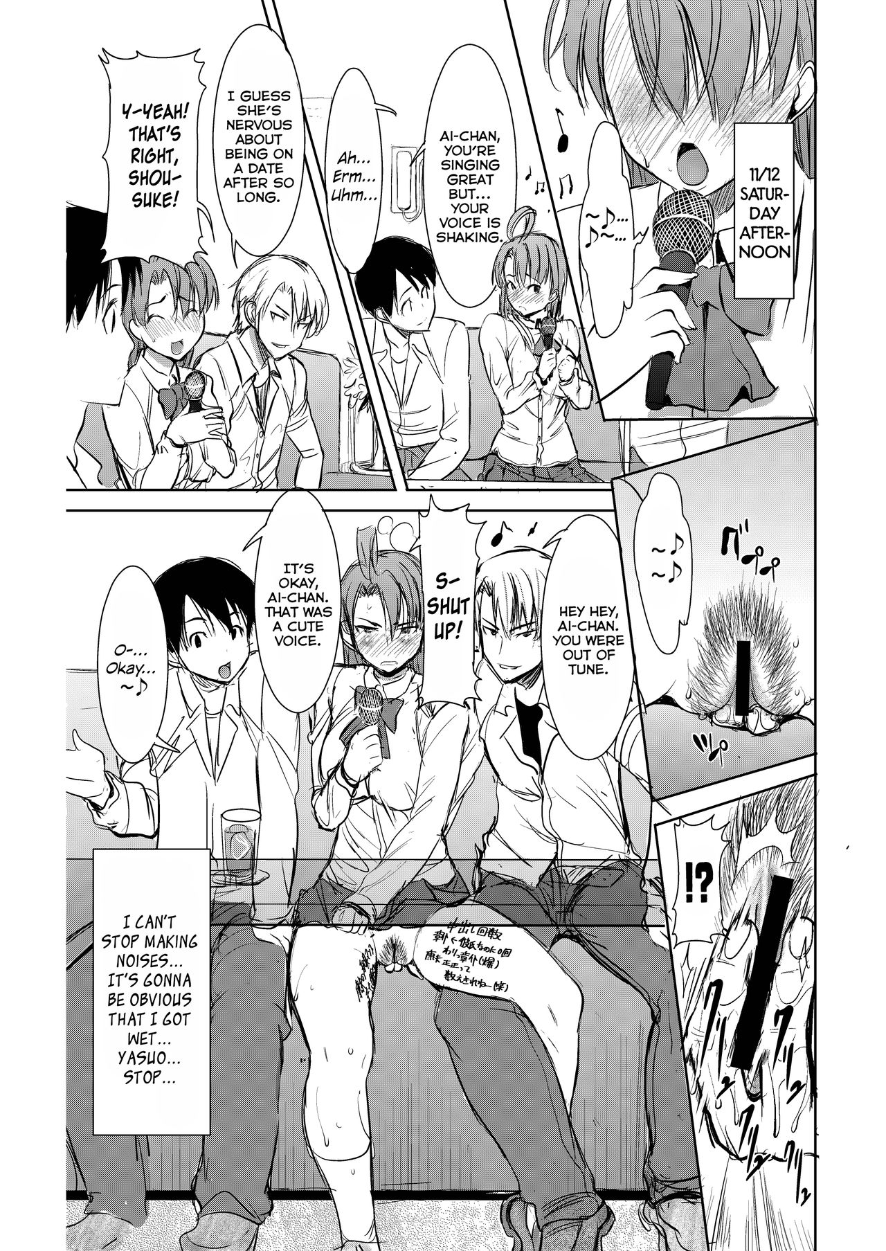 Unsweet Inoue Ai Page 79