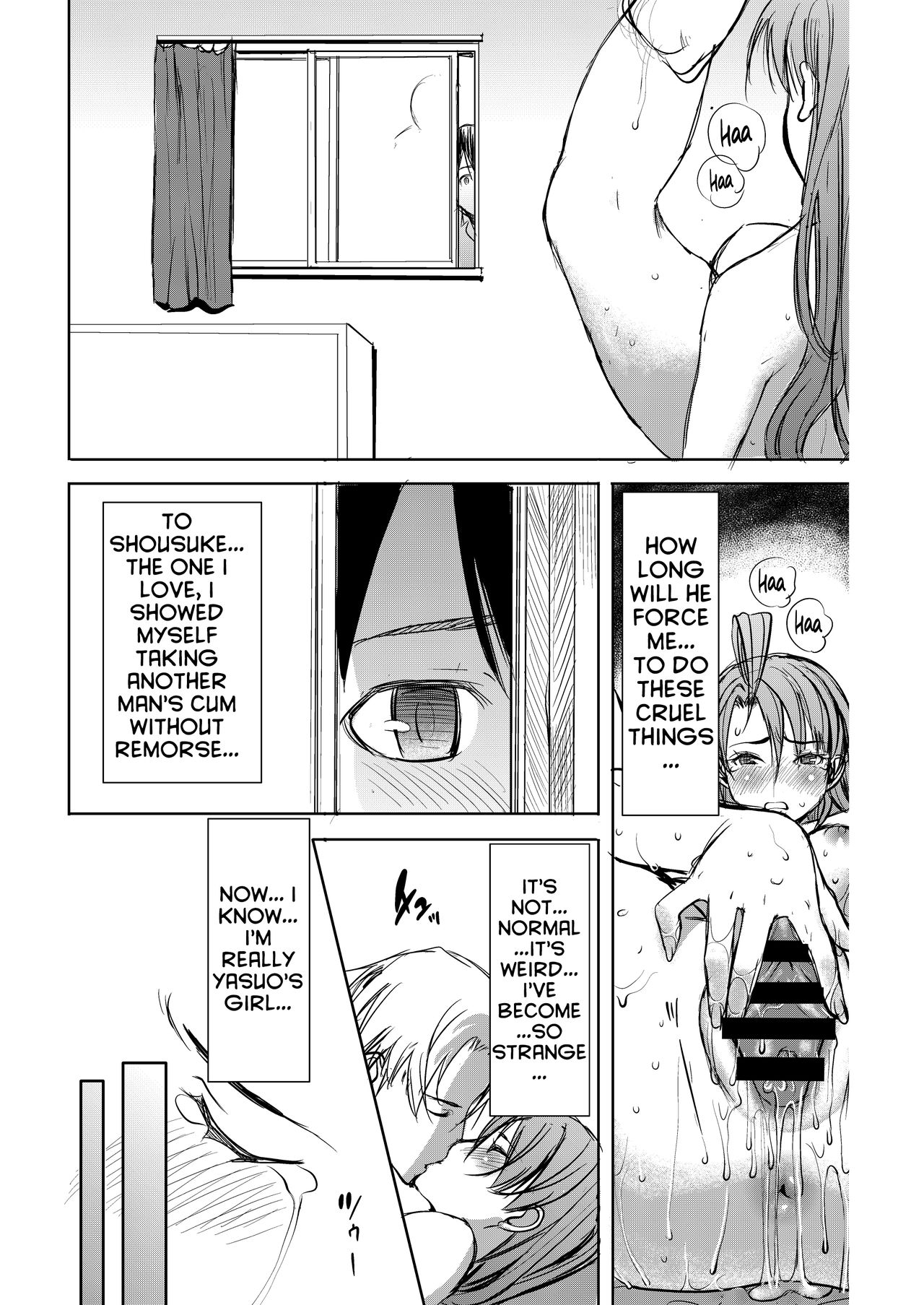 Unsweet Inoue Ai Page 96